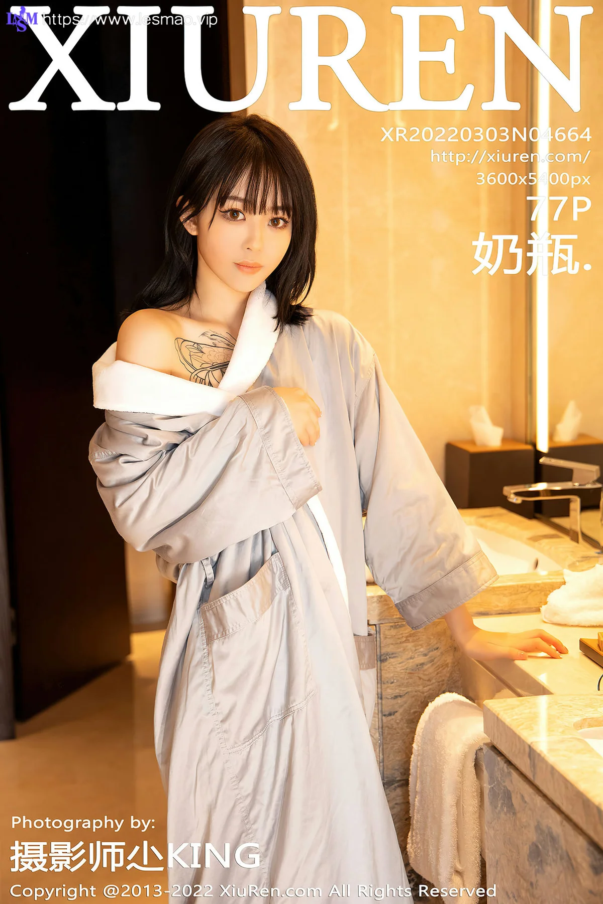 XiuRen 秀人 No.4664 酒店浴缸 奶瓶. 性感写真33 - 78