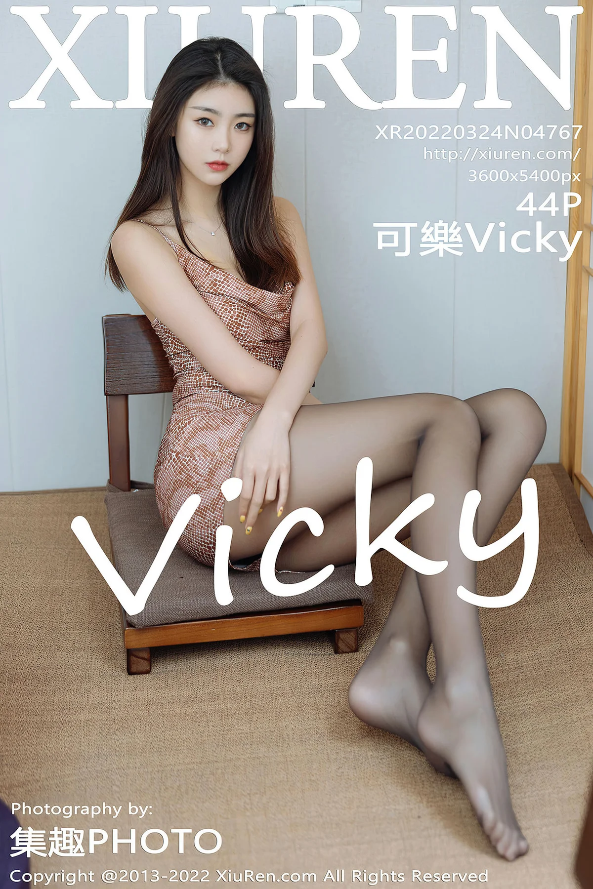 XiuRen 秀人 No.4767 灰丝短裙  可樂Vicky 性感写真3 - 45