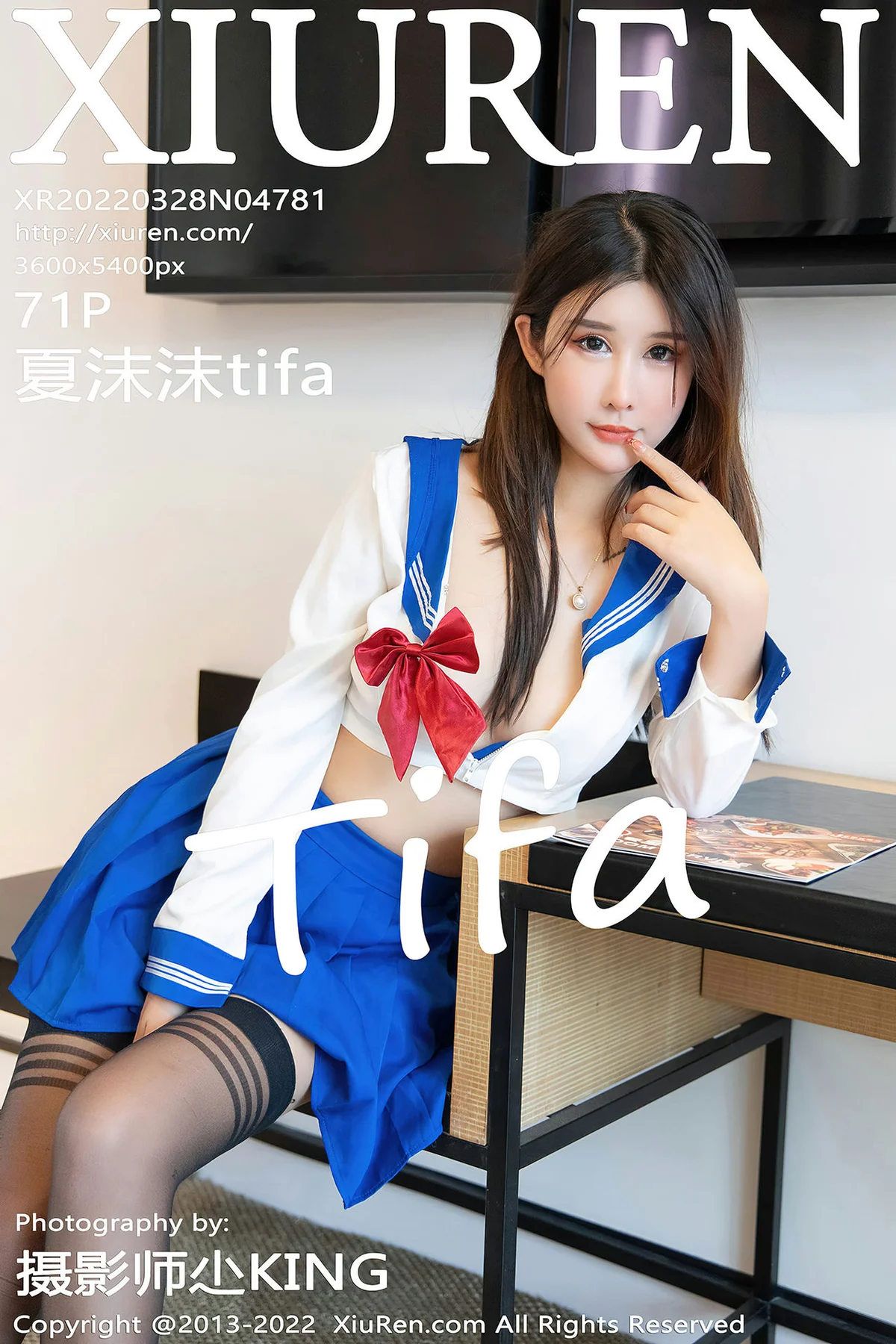 XiuRen 秀人 No.4781 jk制服诱惑 夏沫沫tifa 性感写真2 - 72
