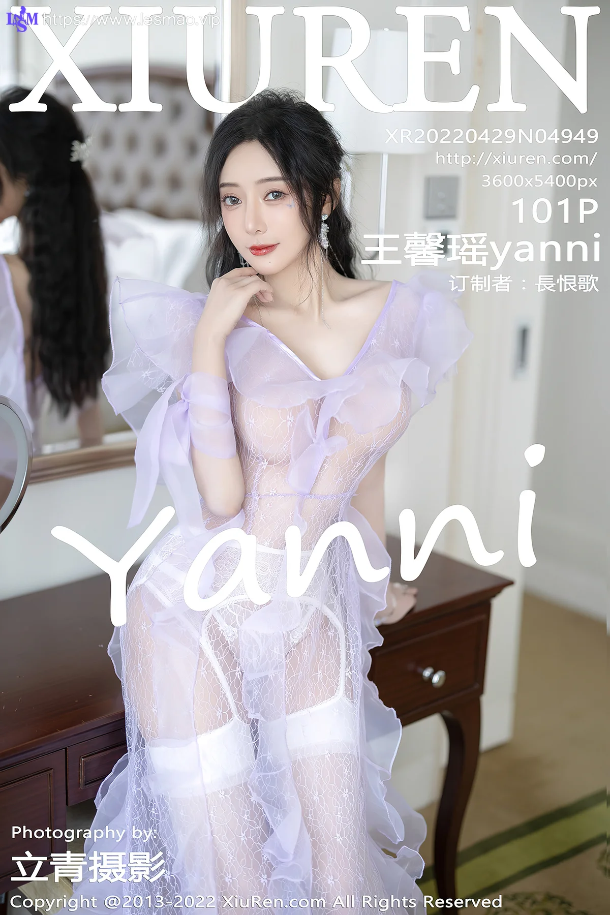 XiuRen 秀人 No.4949 薄纱透视 王馨瑶yanni 厦门旅拍111 - 102