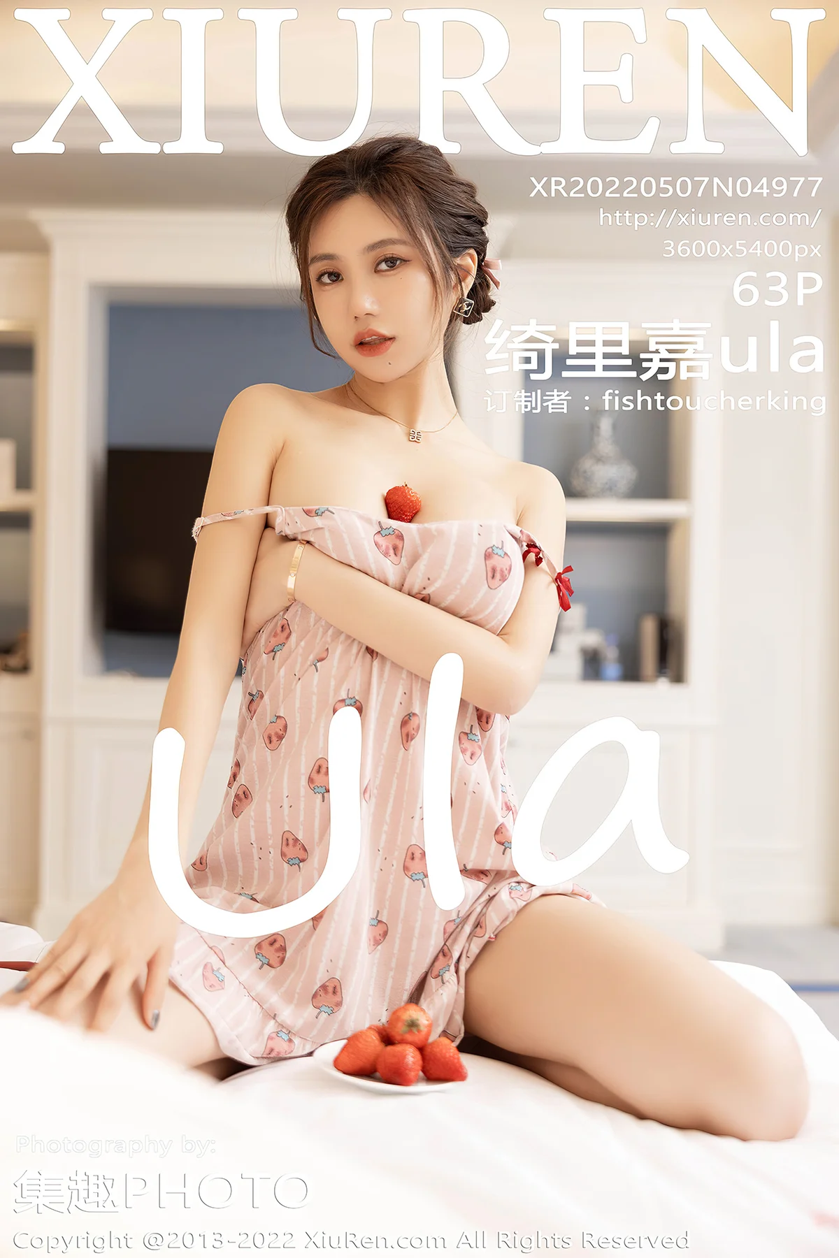 XiuRen 秀人 No.4977 变成宠物狗 绮里嘉ula 海南心愿旅拍111 - 64