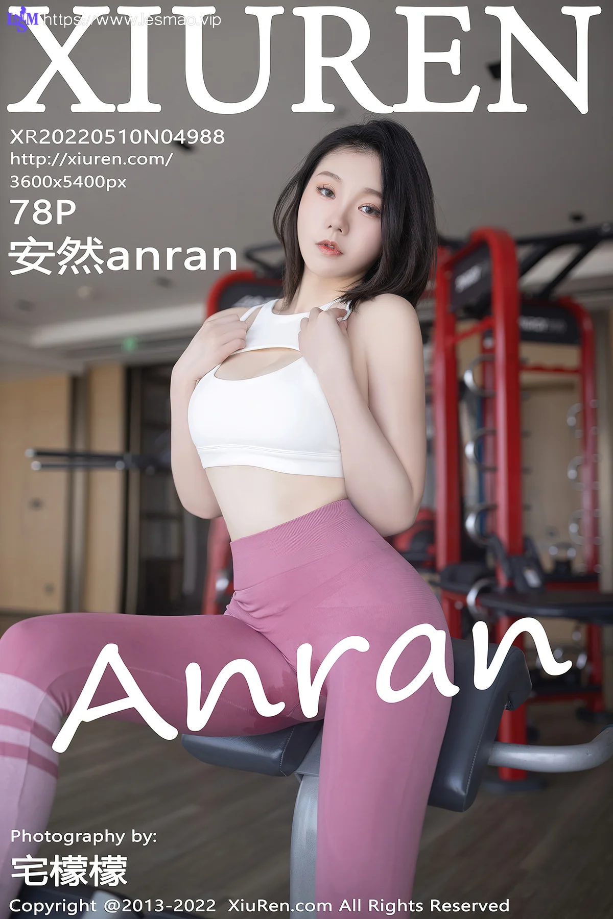 XiuRen 秀人 No.4988 健身房场景 安然anran 珠三角旅拍1 - 79