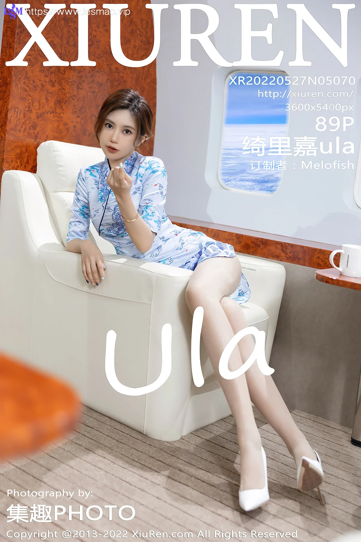 XiuRen 秀人 No.5070 空姐角色装扮  绮里嘉ula 海南心愿旅拍111 - 90