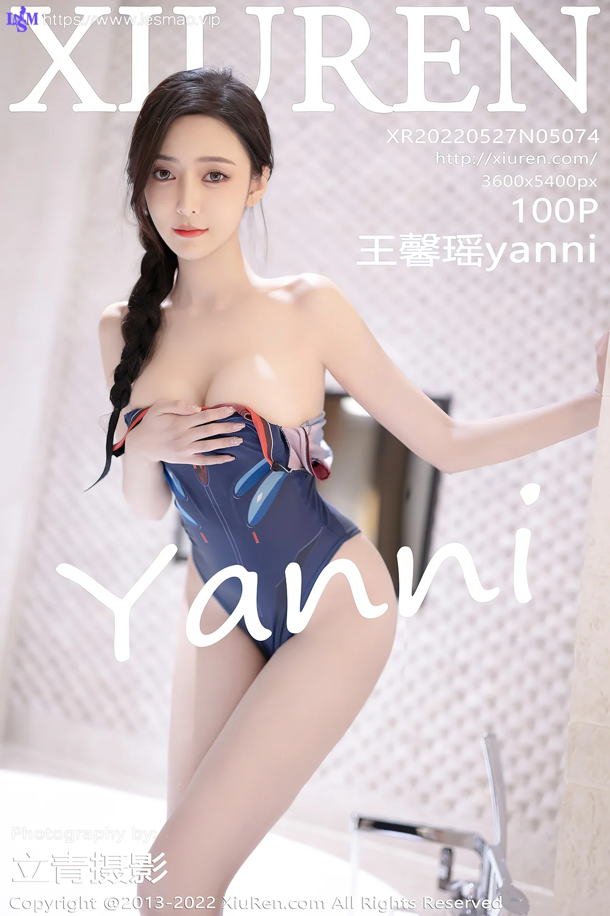 XiuRen 秀人 No.5074 沙滩场景拍摄 王馨瑶yanni 厦门旅拍111 - 101