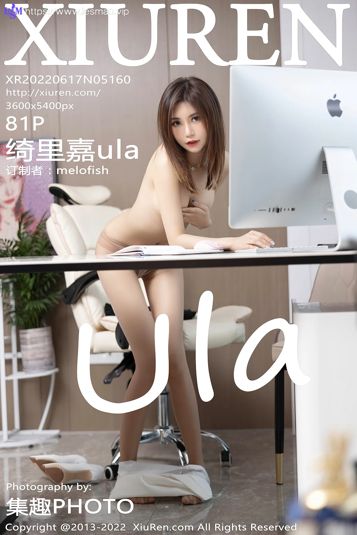 XiuRen 秀人 No.5160 极致妩媚 绮里嘉ula 海南心愿旅拍111 - 82