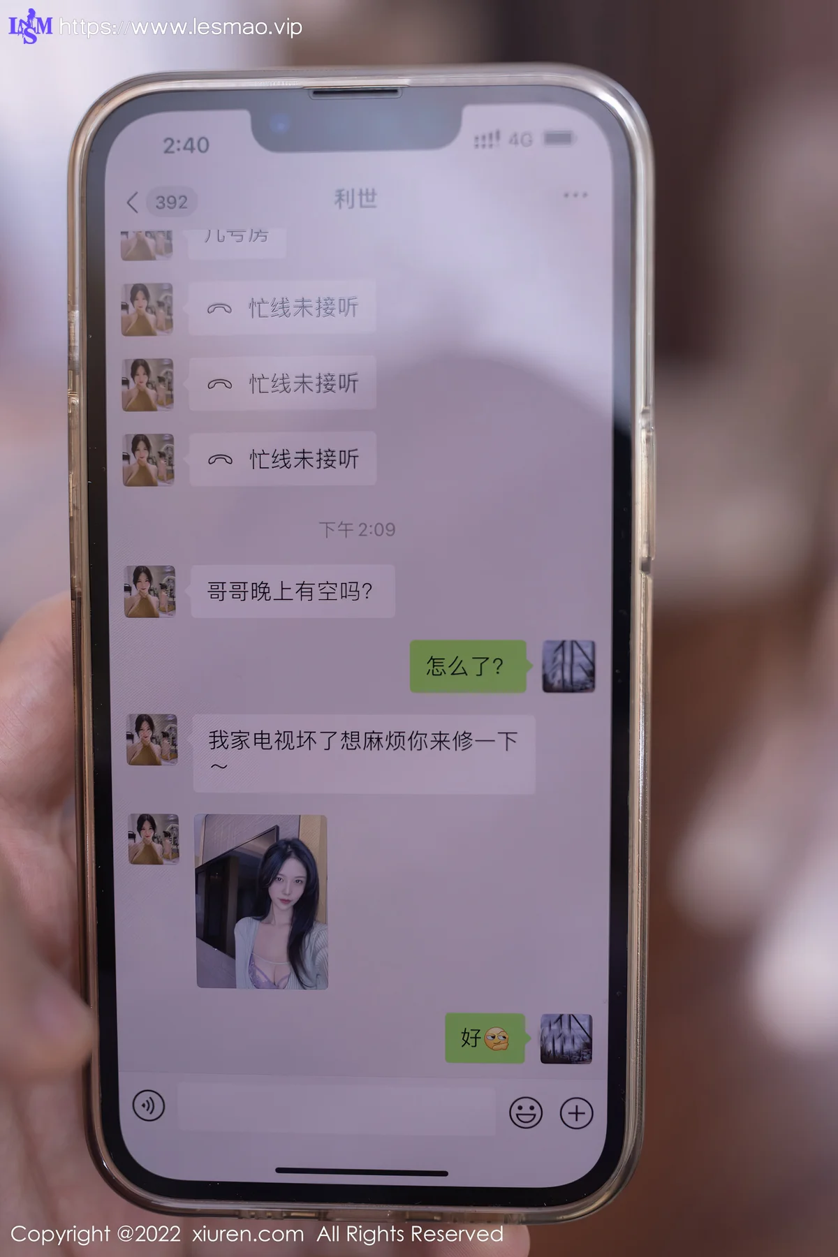 XiuRen 秀人 No.5206 紫色蕾丝内衣 利世 性感写真22 - 11