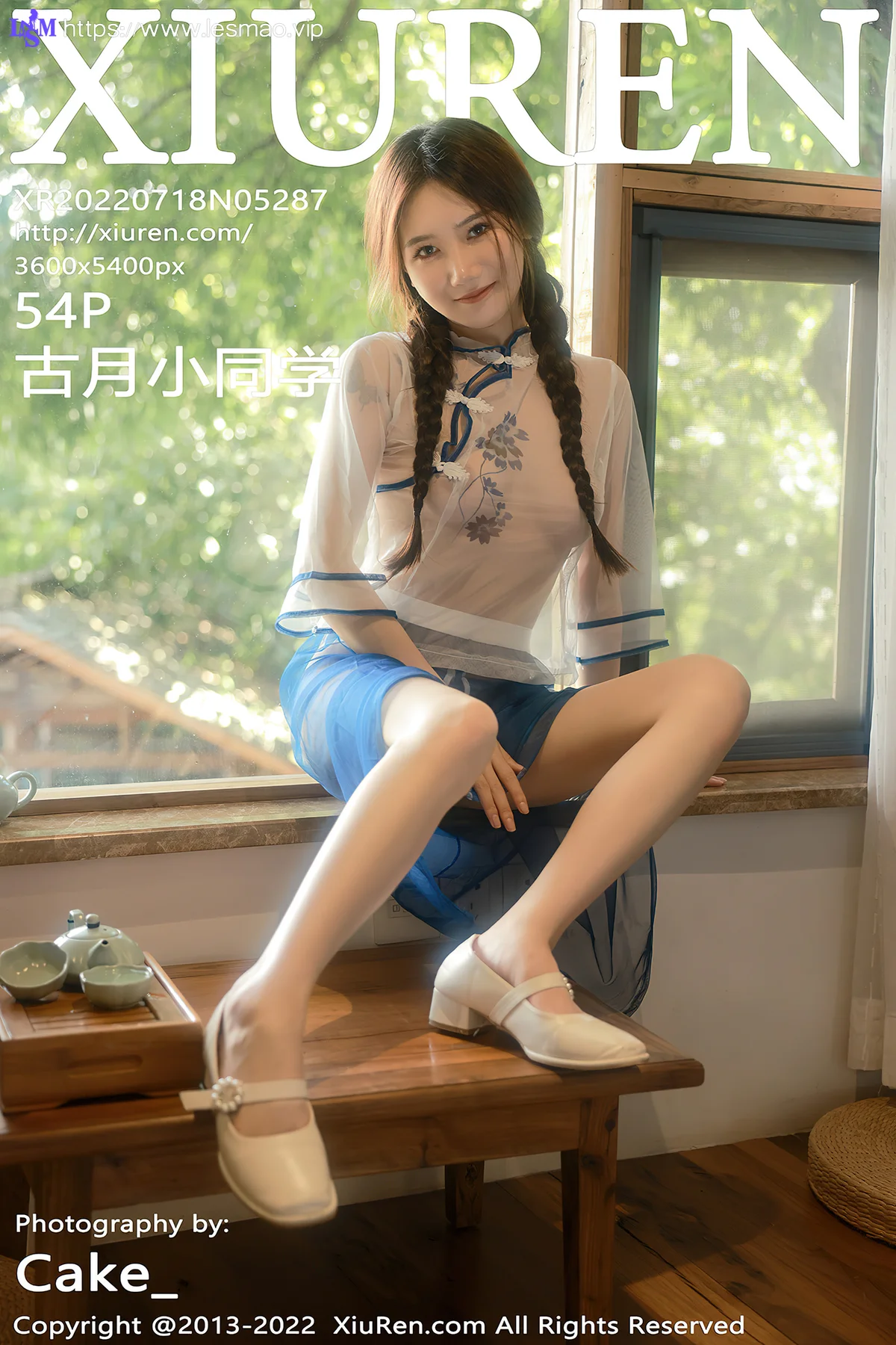 XiuRen 秀人 No.5287 轻透古装服饰 古月小同学 性感写真1 - 55