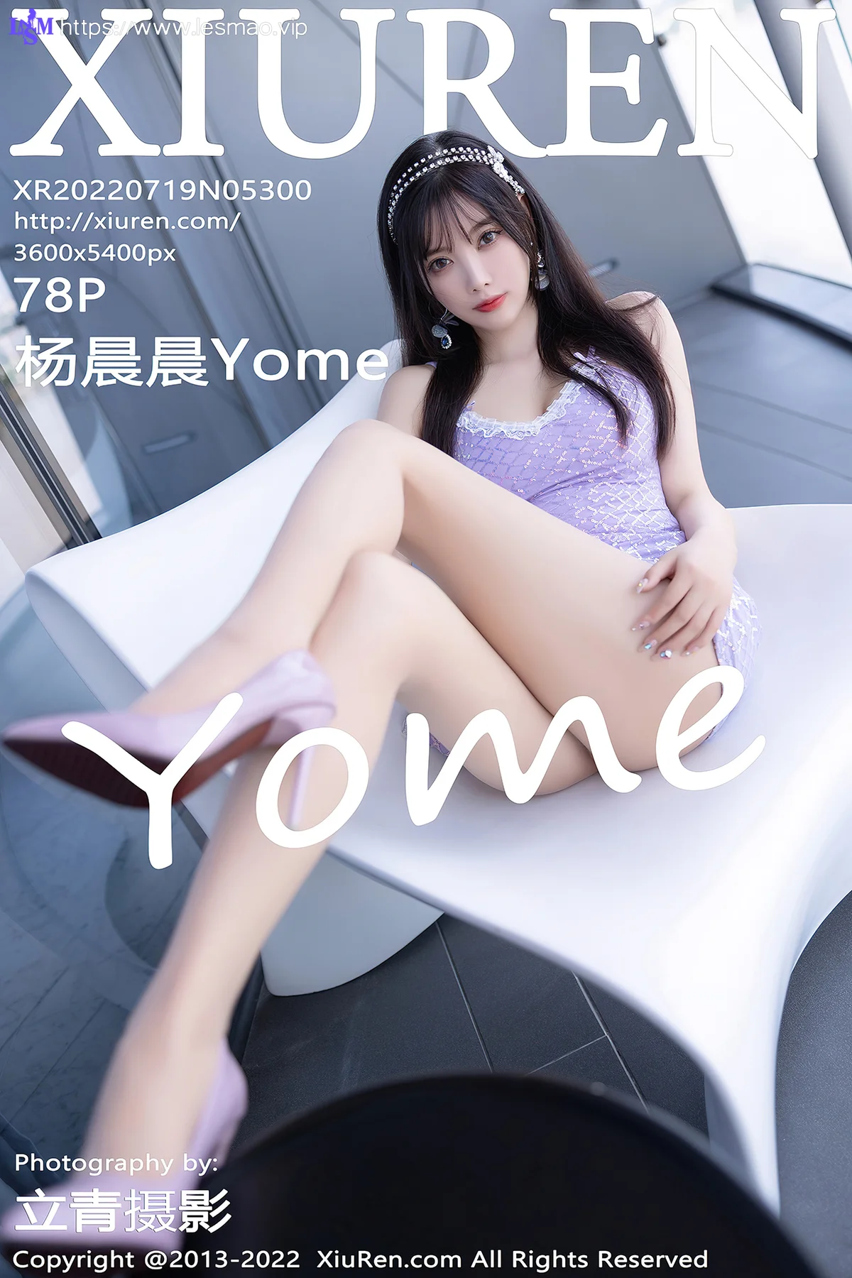 XiuRen 秀人 No.5300 吊带短裙 杨晨晨Yome 私房写真1 - 79