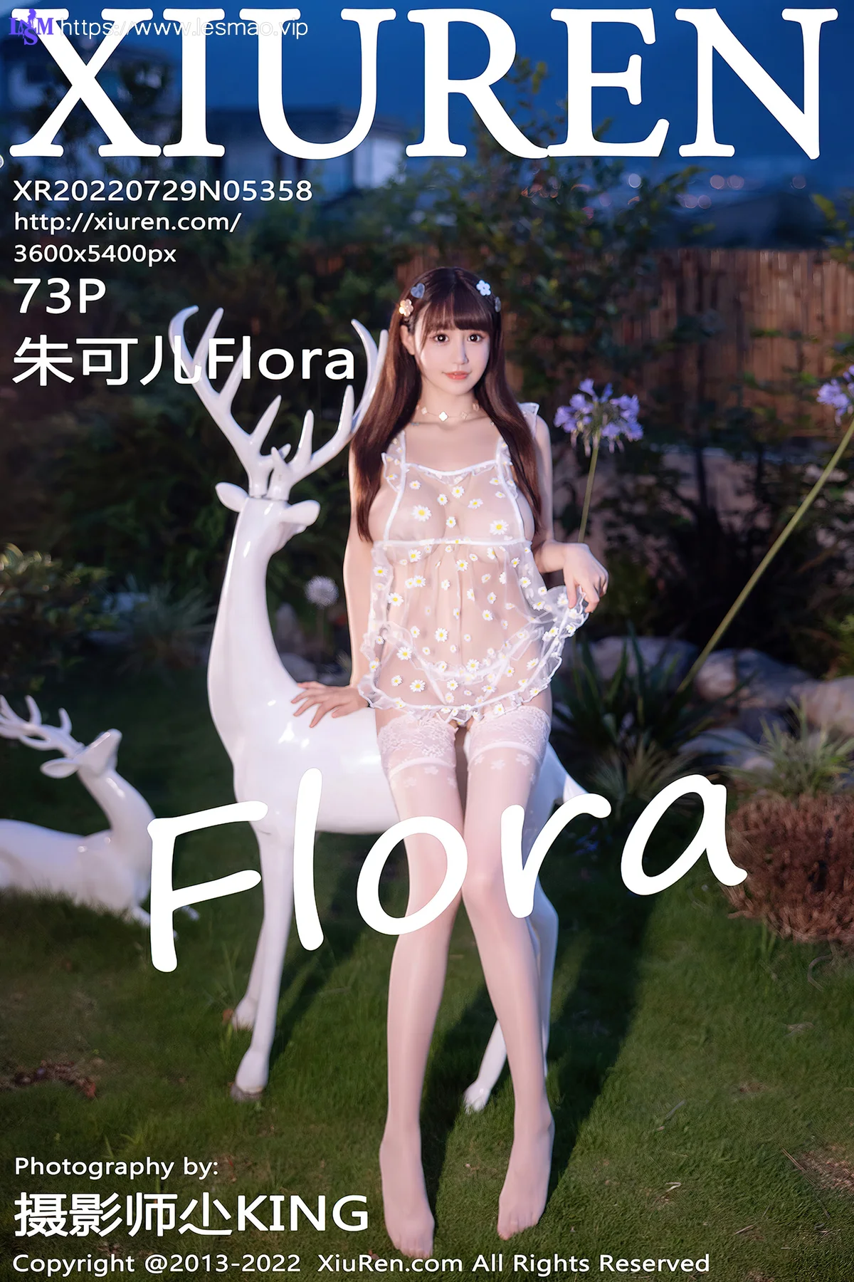 XiuRen 秀人 No.5358 透视白丝 朱可儿Flora 大理旅拍3 - 22