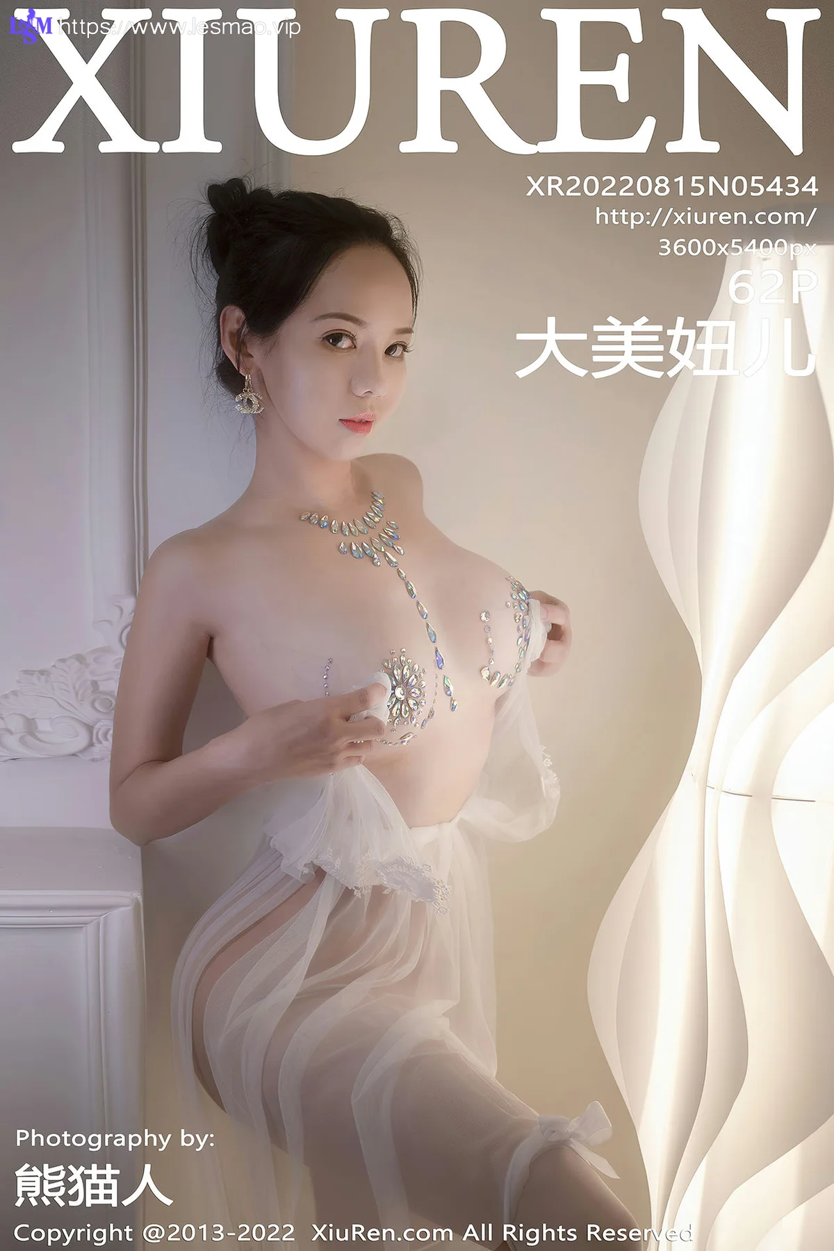 XiuRen 秀人 No.5434 大美妞 玉体乳贴 - 63