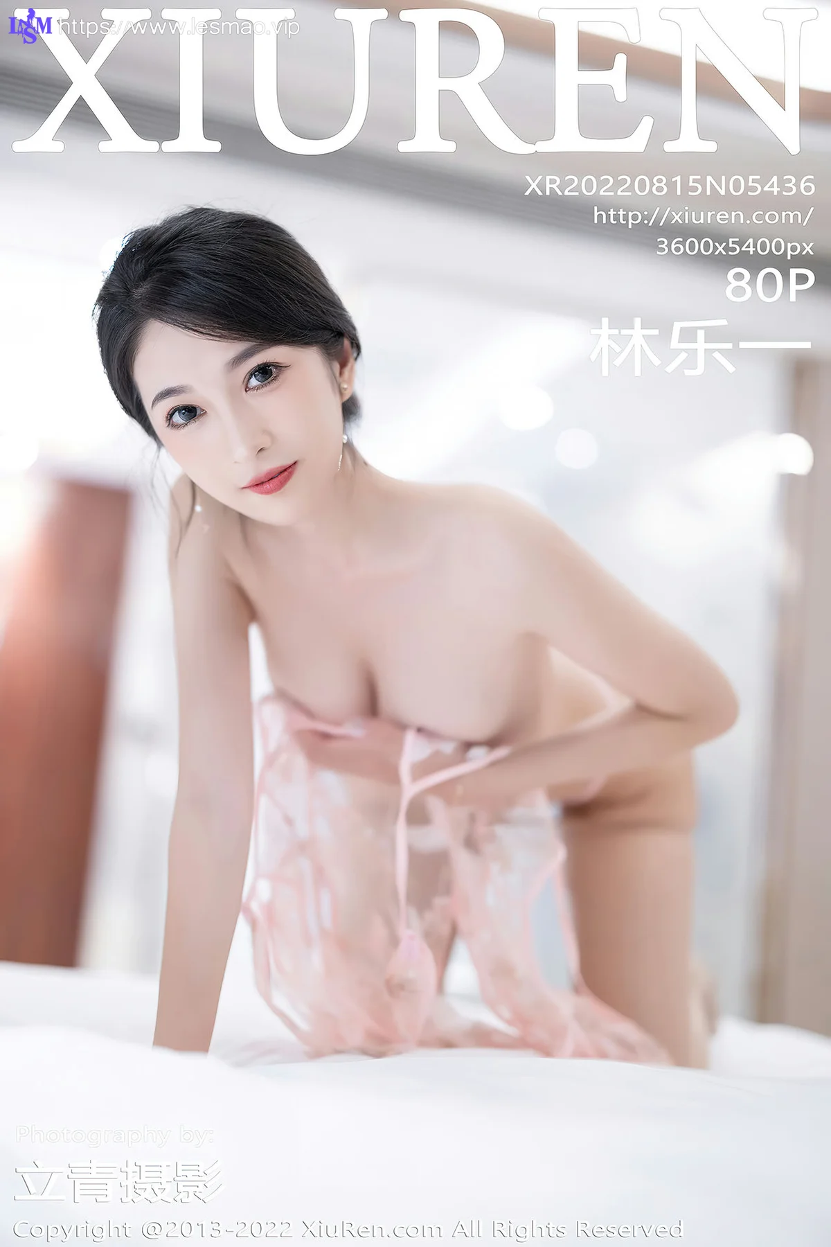XiuRen 秀人 No.5436 林乐一  透视旗袍 - 81