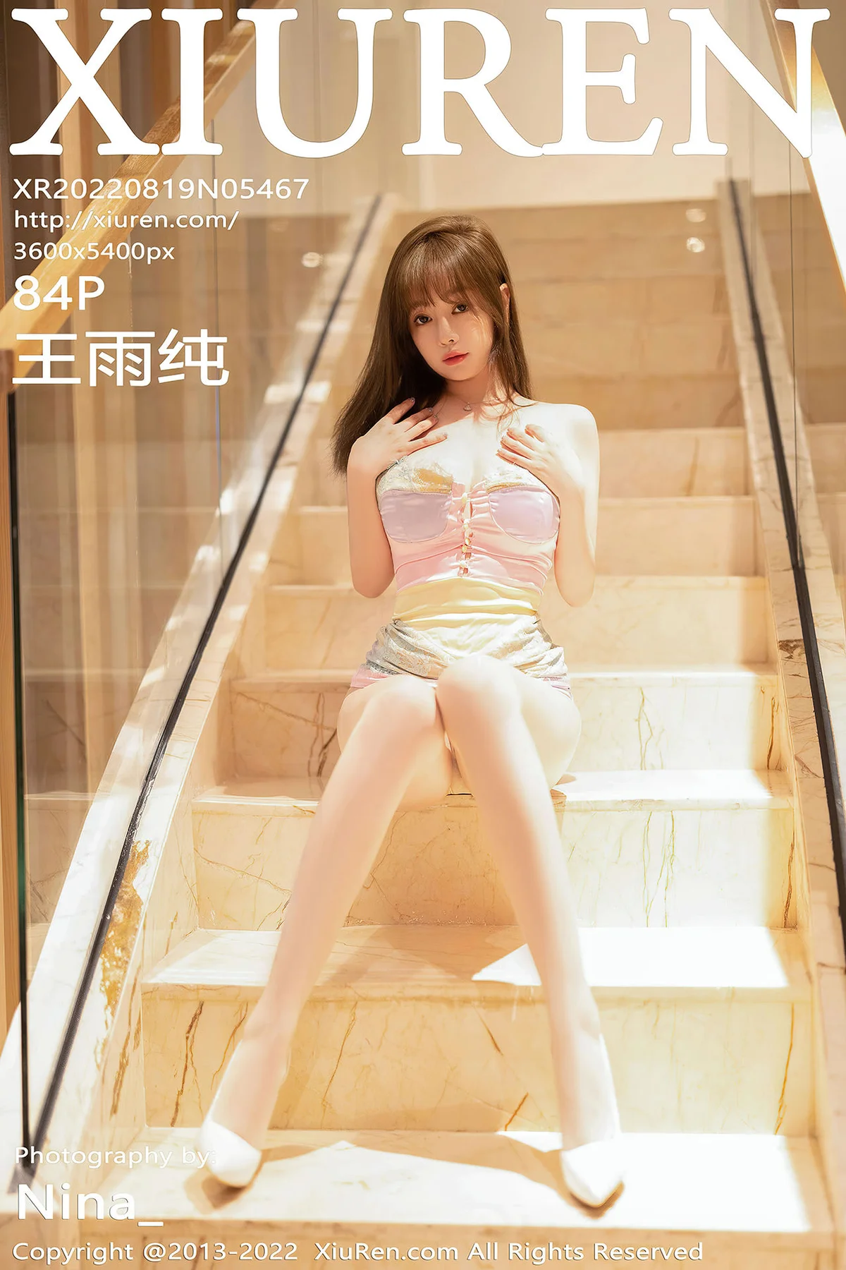 XiuRen 秀人 No.5467 王雨纯原色丝袜海南万宁旅拍 - 85