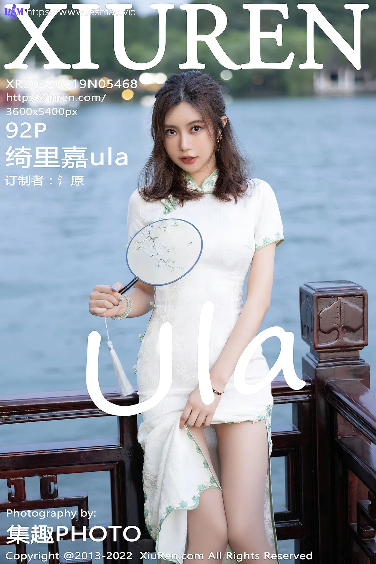 XiuRen 秀人 No.5468 白色旗袍 绮里嘉ula 海南心愿旅拍1 - 93