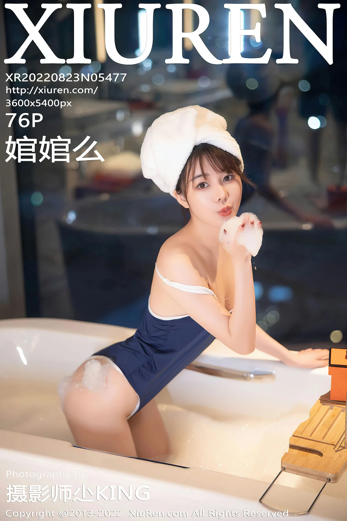 XiuRen 秀人 No.5477 蓝色比基尼 婠婠么 性感写真2 - 77