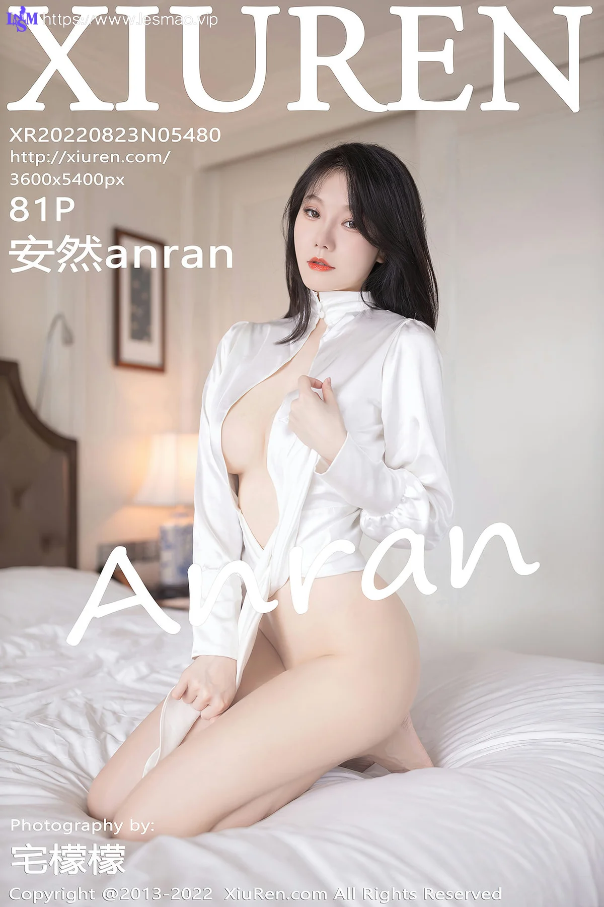 XiuRen 秀人 No.5480 安然anran灰色丝袜性感私房写真 - 82
