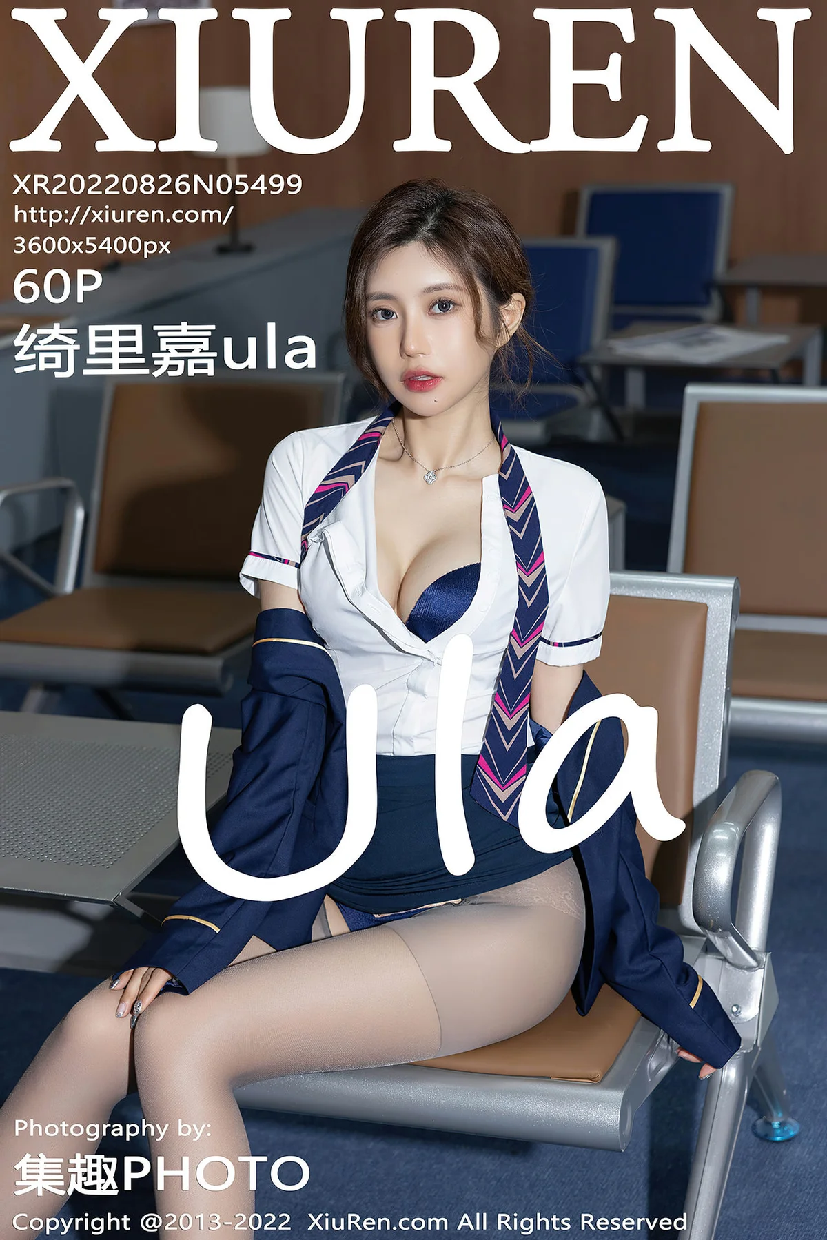 XiuRen 秀人 No.5499 空姐制服 绮里嘉ula 海南心愿旅拍 - 61