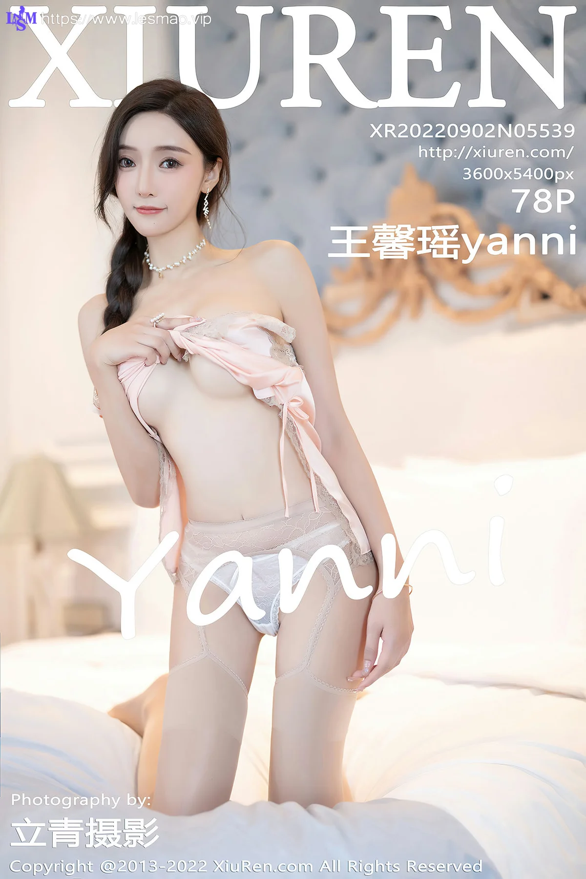 XiuRen 秀人 No.5539 珍珠色睡裙 王馨瑶yanni 性感写真1 - 79
