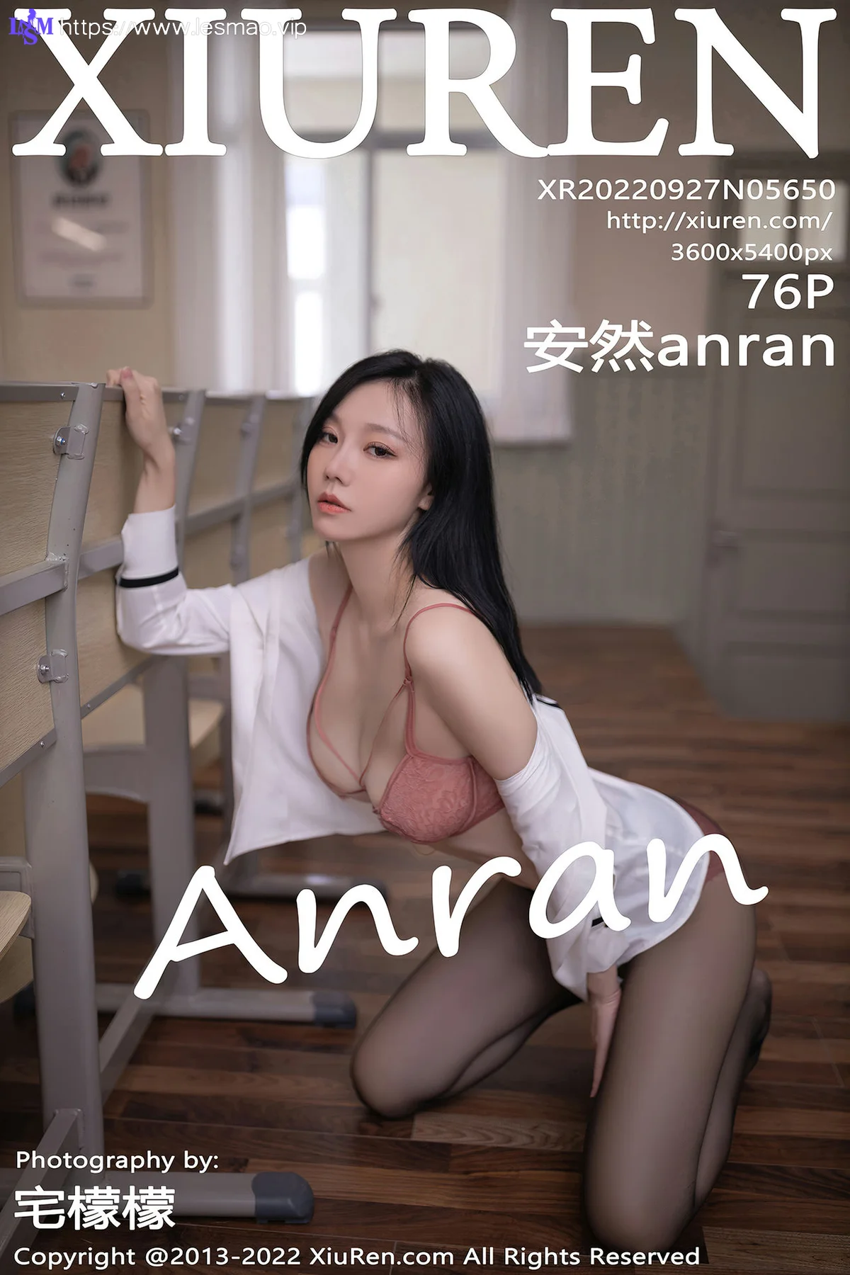 XiuRen 秀人 No.5650 安然anran 教师角色扮演黑色超短裙1 - 77