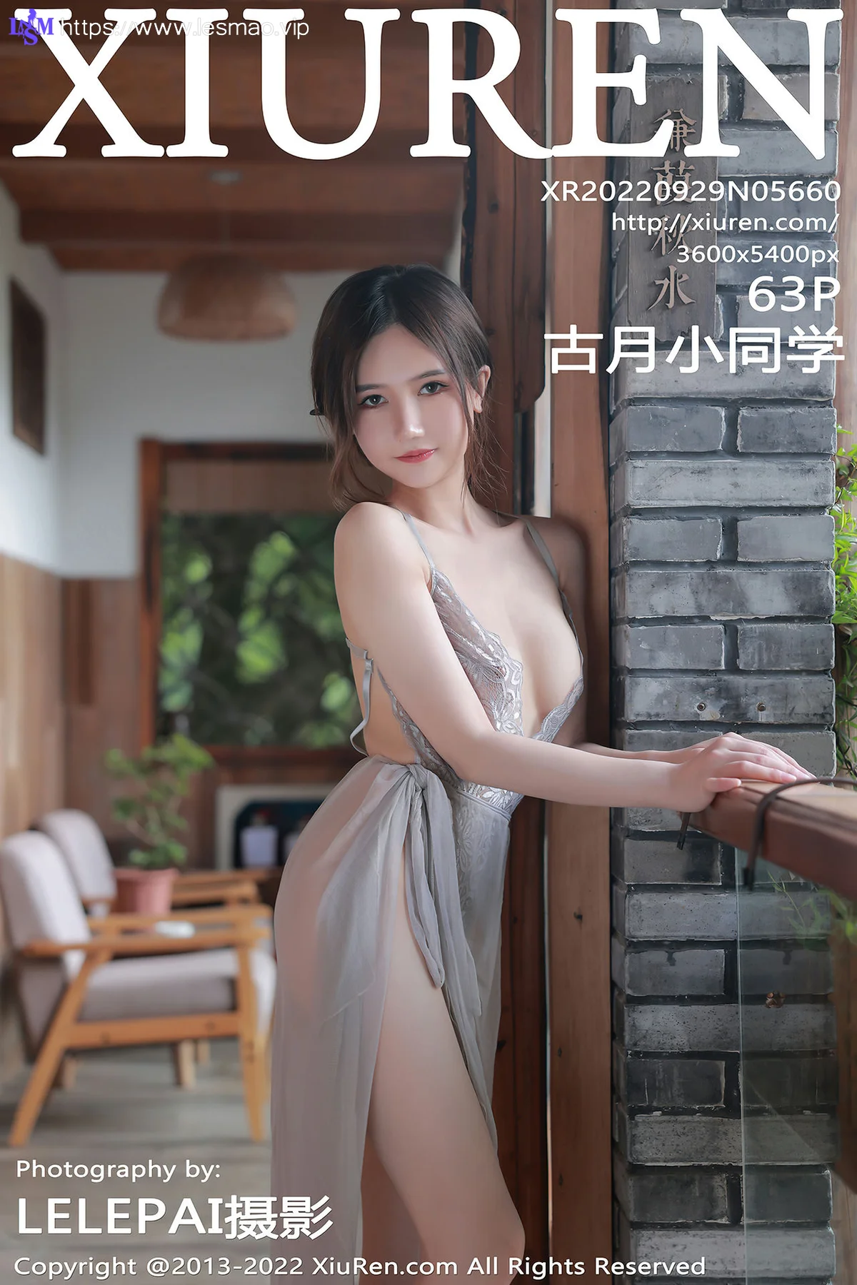 XiuRen 秀人 No.5660 古月小同学 浅色薄纱吊带长裙性感写真3 - 64