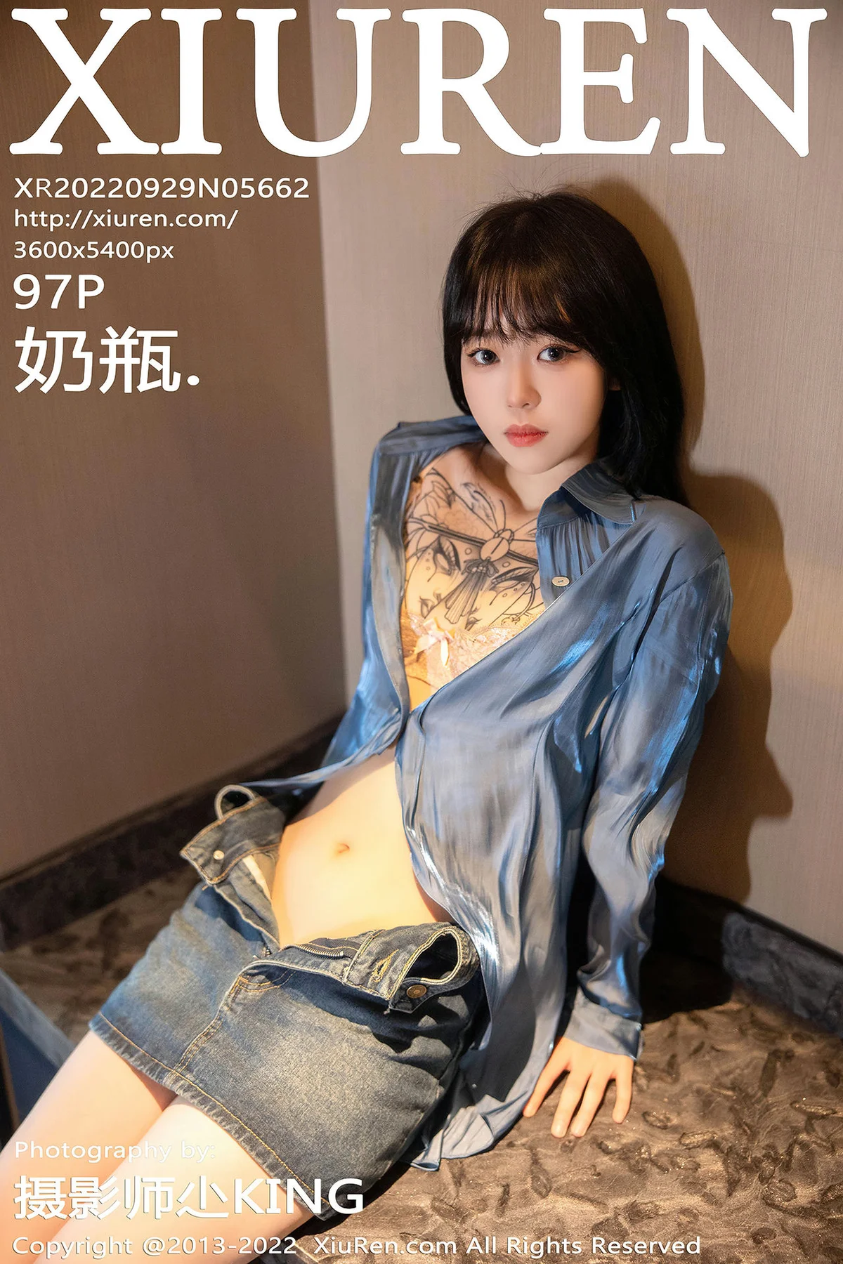XiuRen 秀人 No.5662 奶瓶. 牛仔短裙性感写真3 - 98