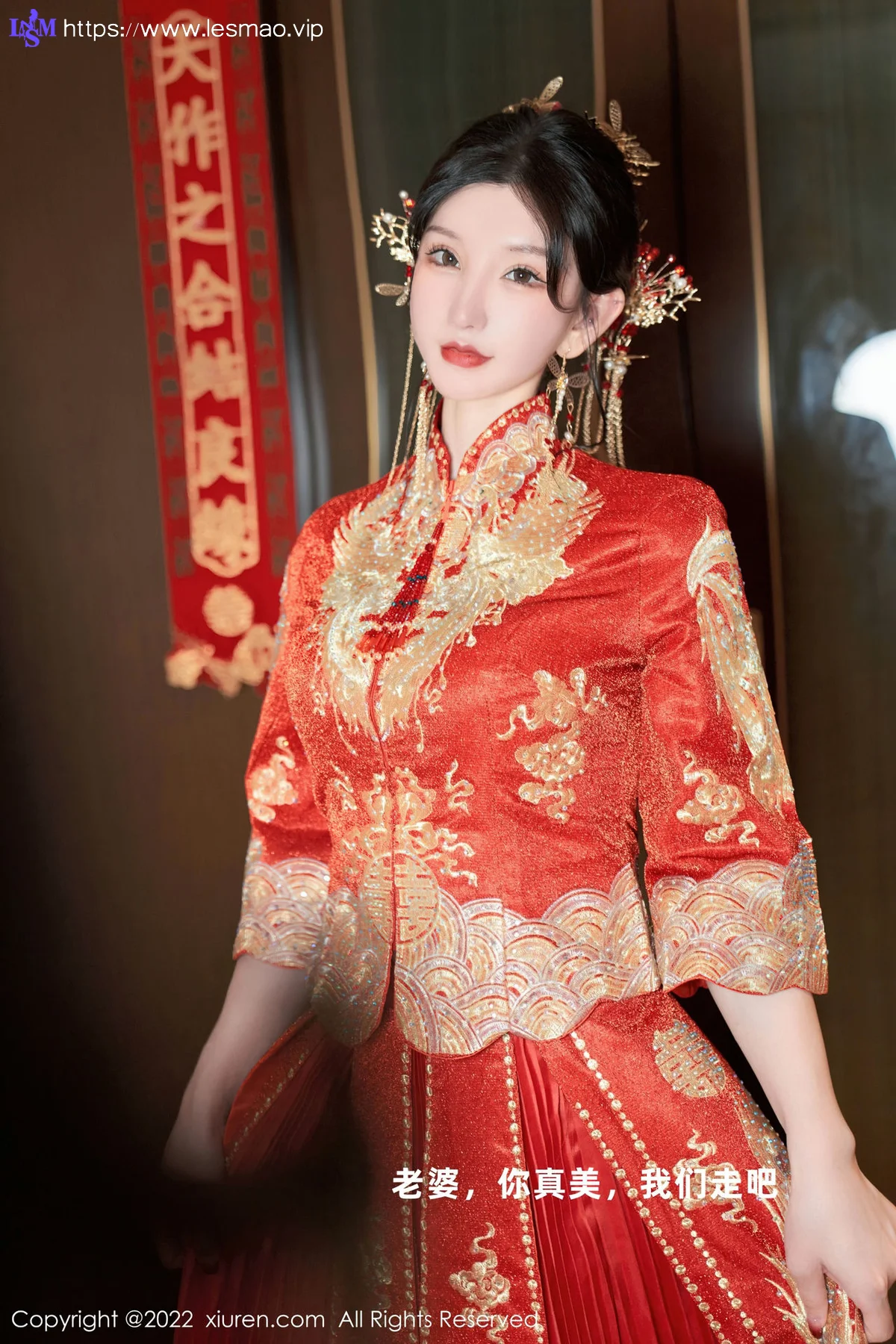 XiuRen 秀人 No.5675 周于希Sally 10w心愿之作成都-珠海心愿旅拍 - 15