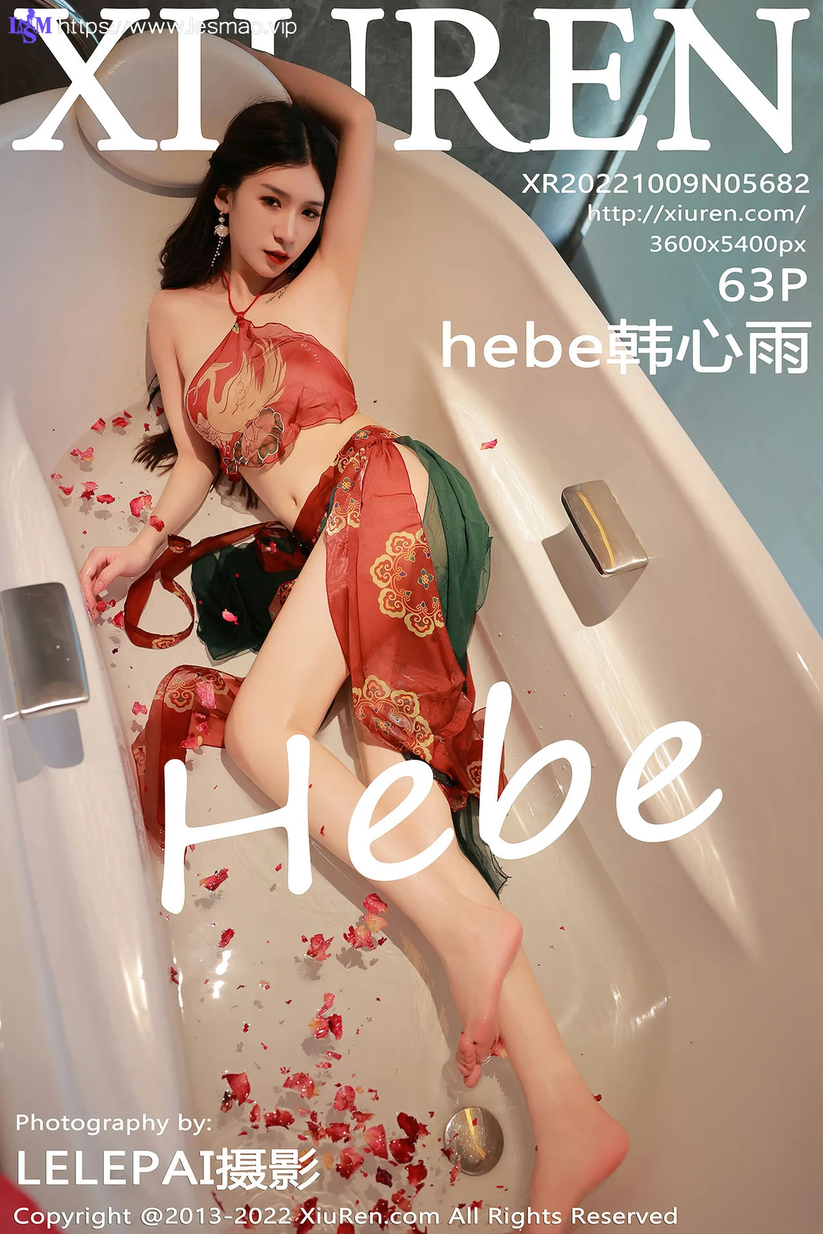 XiuRen 秀人 No.5682 hebe韩心雨 红色带图案布兜香格里拉旅拍 - 64
