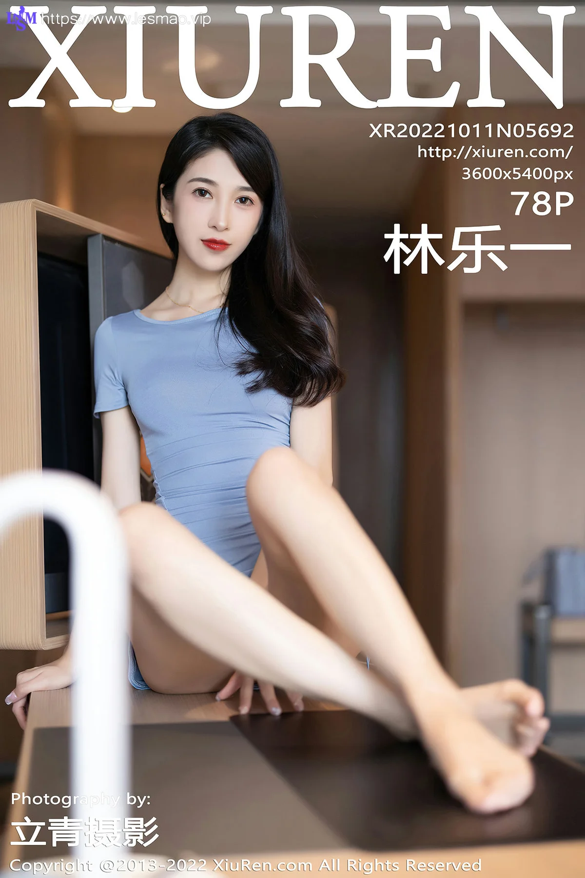 XiuRen 秀人 No.5692 林乐一 粉色睡裙性感写真2 - 79