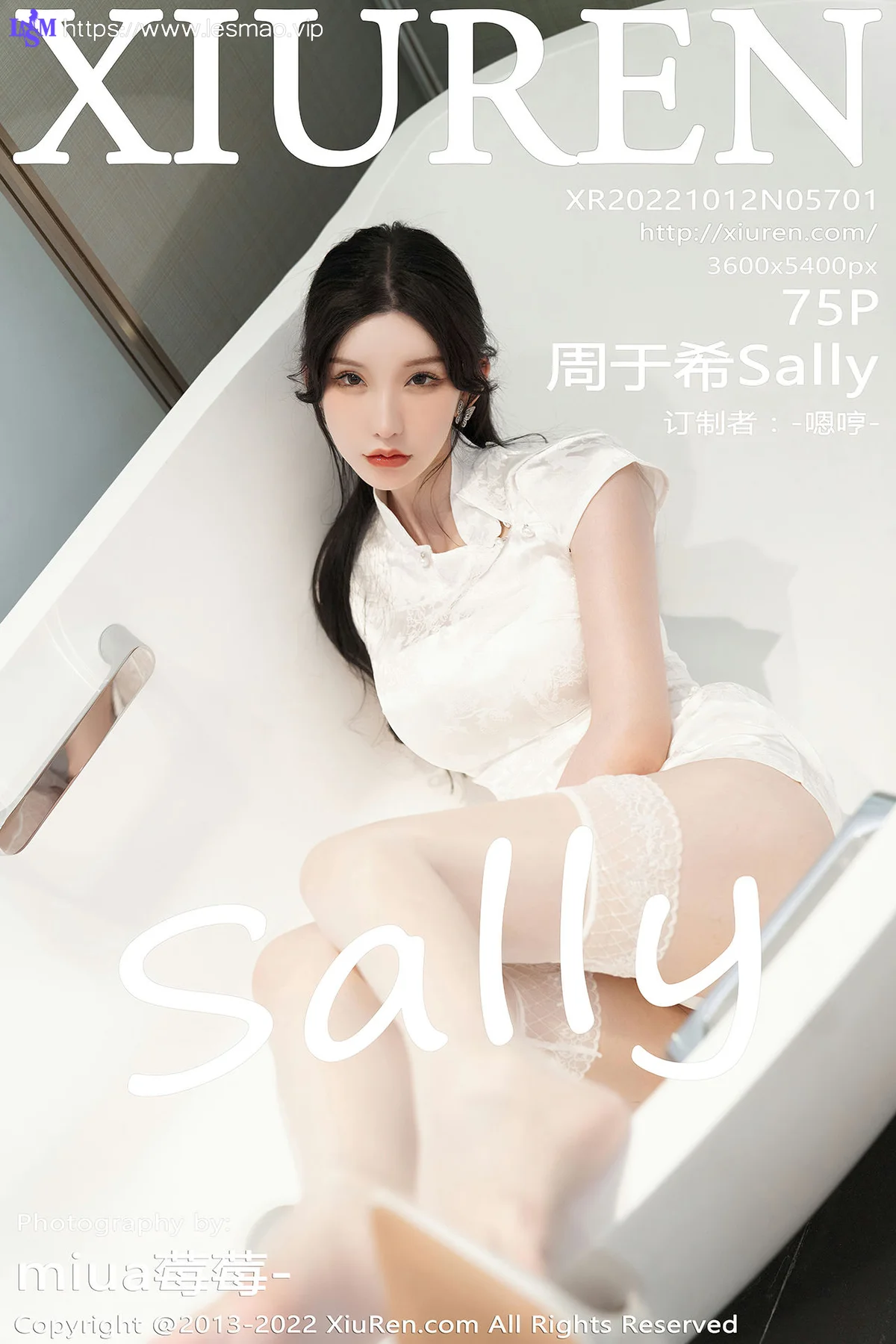 XiuRen 秀人 No.5701 周于希Sally 诱人白色丝袜成都-珠海心愿旅拍 - 76
