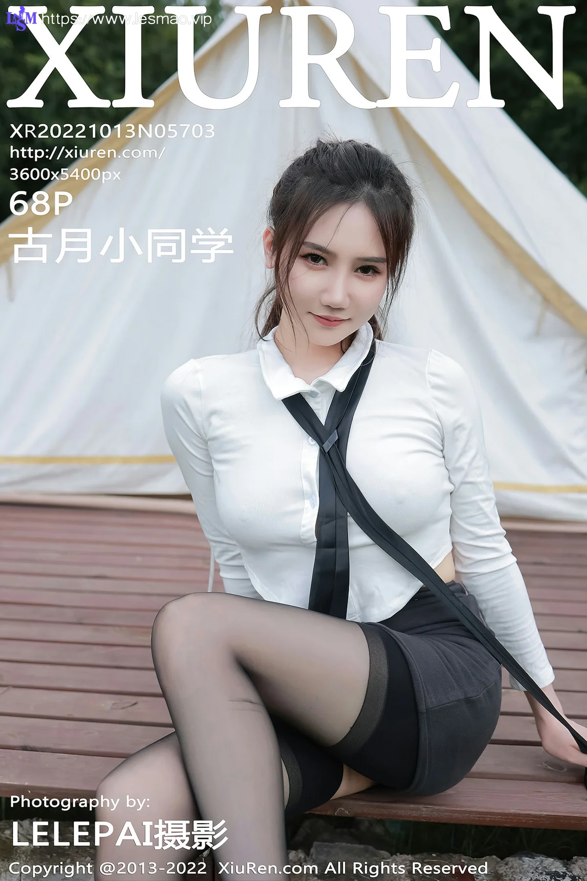 XiuRen 秀人 No.5703 古月小同学 深灰色短裙性感写真 - 69
