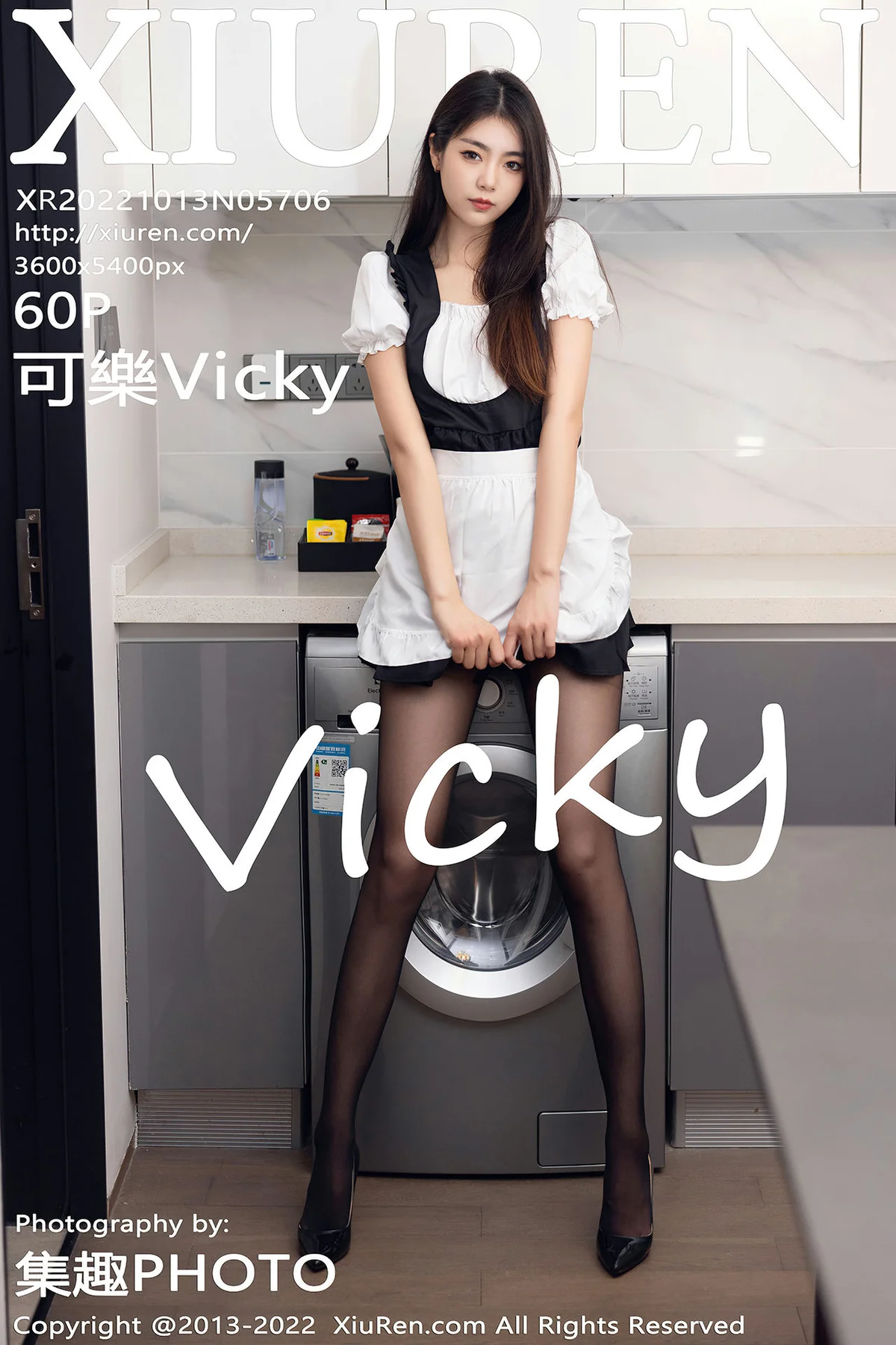 XiuRen 秀人 No.5706 可樂Vicky 拼色厨娘性感写真 - 61