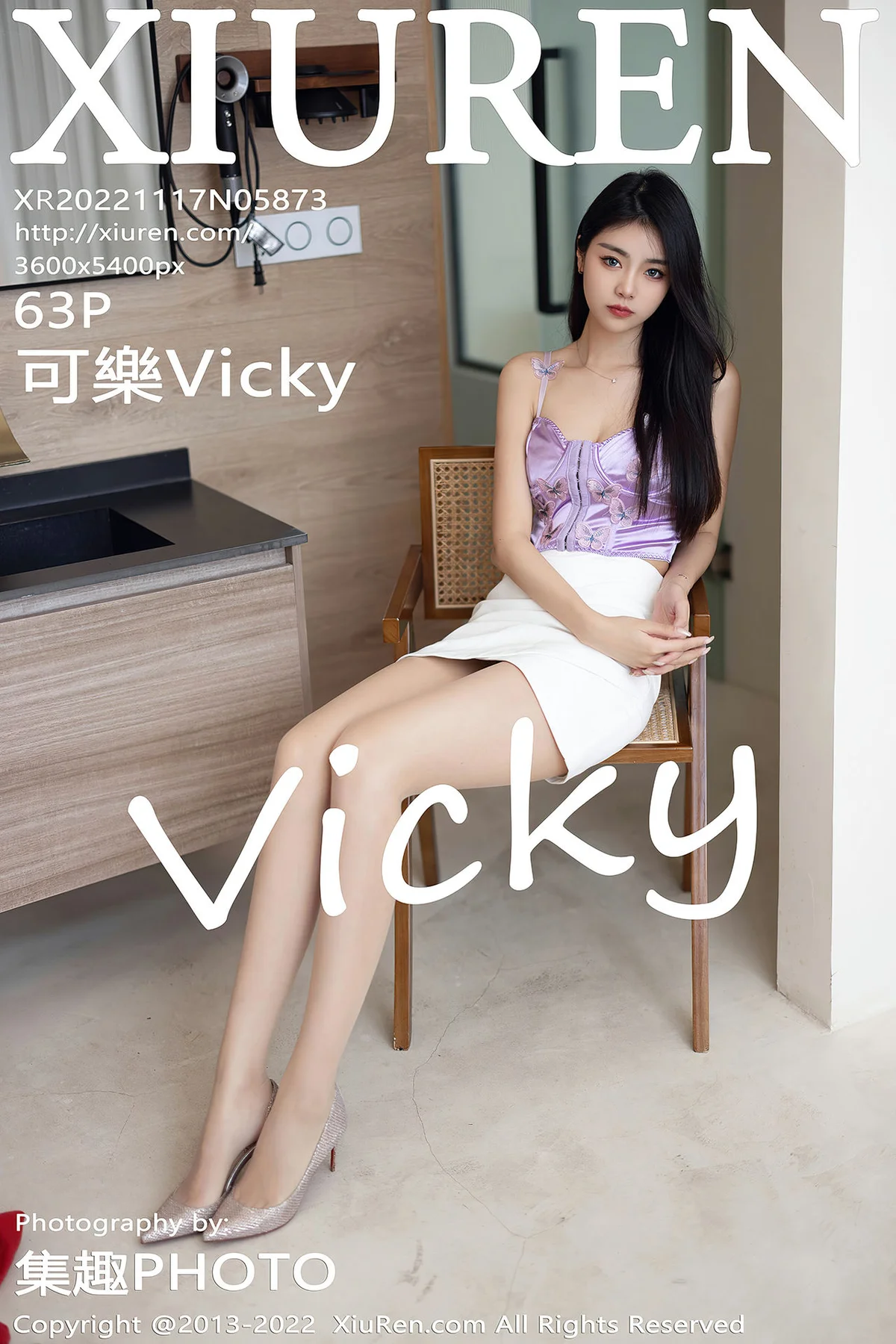 XiuRen 秀人 No.5873 可樂Vicky 白色短裙性感写真3 - 64