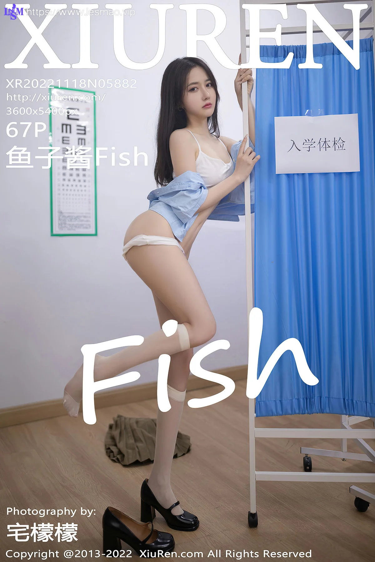XiuRen 秀人 No.5882 鱼子酱fish  入学体检情景写真 - 68