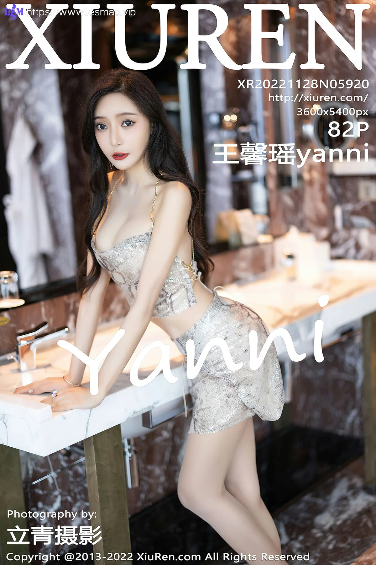 XiuRen 秀人 No.5920 王馨瑶yanni 米色短裙性感写真 - 83