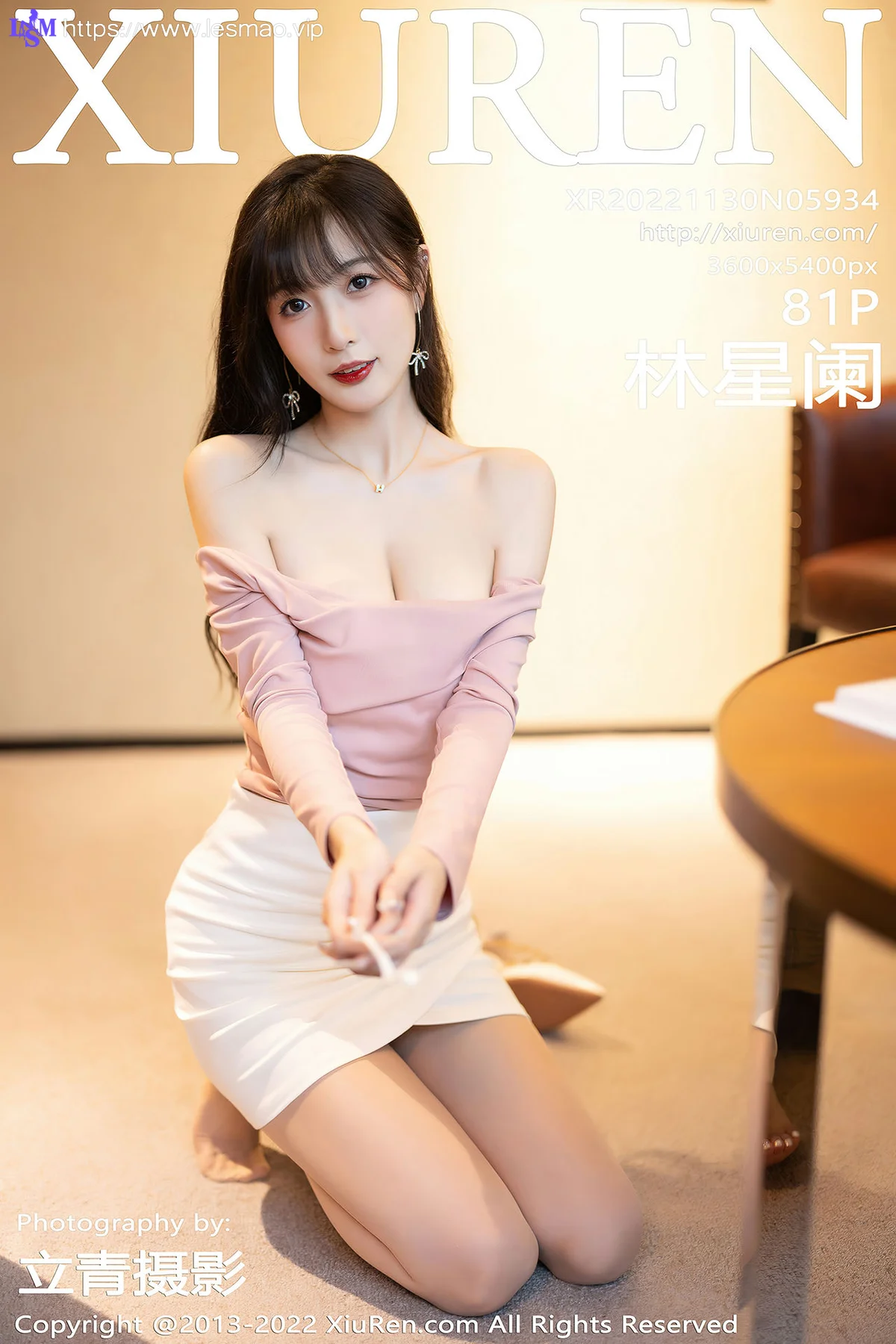 XiuRen 秀人 No.5934 林星阑 粉白色蕾丝内衣性感写真 - 82