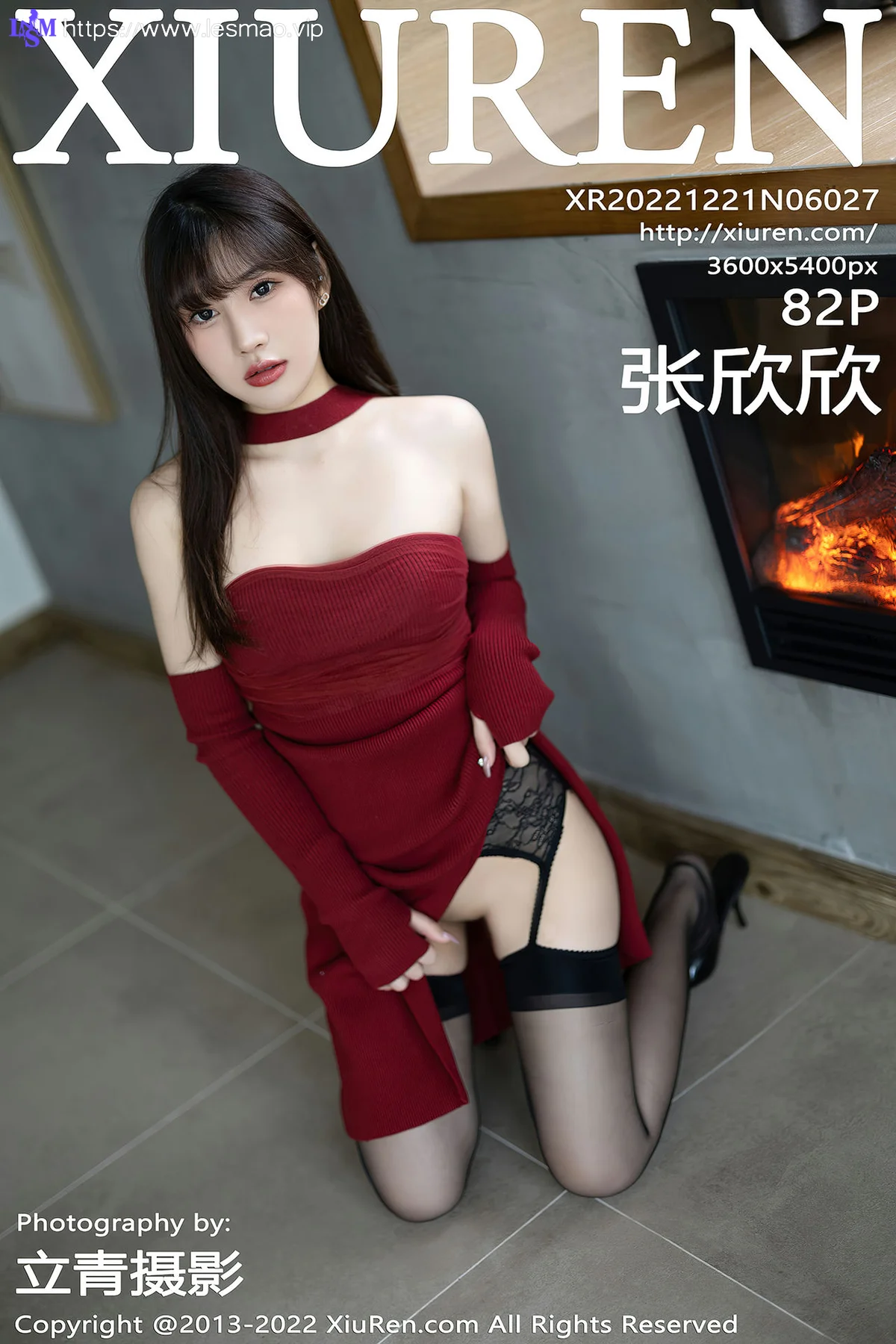 XiuRen 秀人 No.6027 张欣欣 吊带睡裙海南岛旅拍 - 83