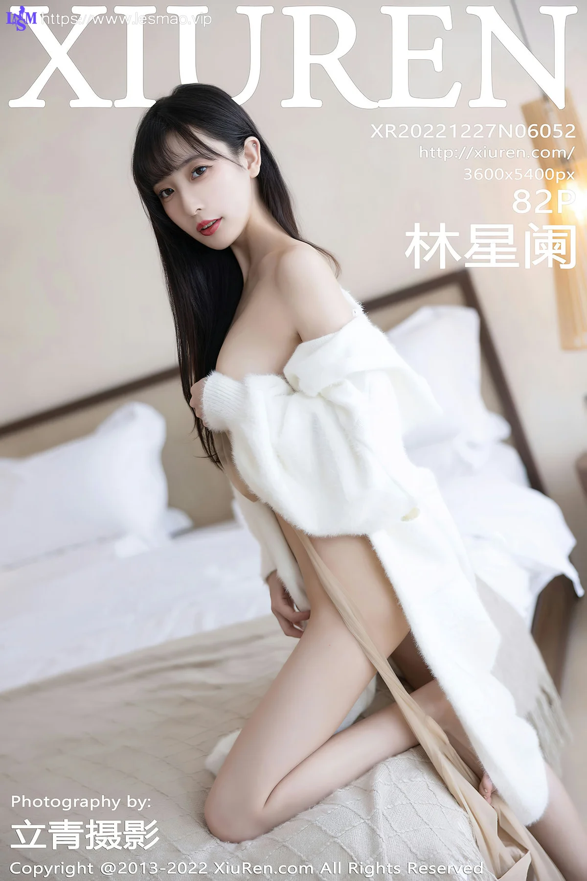 XiuRen 秀人 No.6052 林星阑 清纯甜美性感写真 - 83