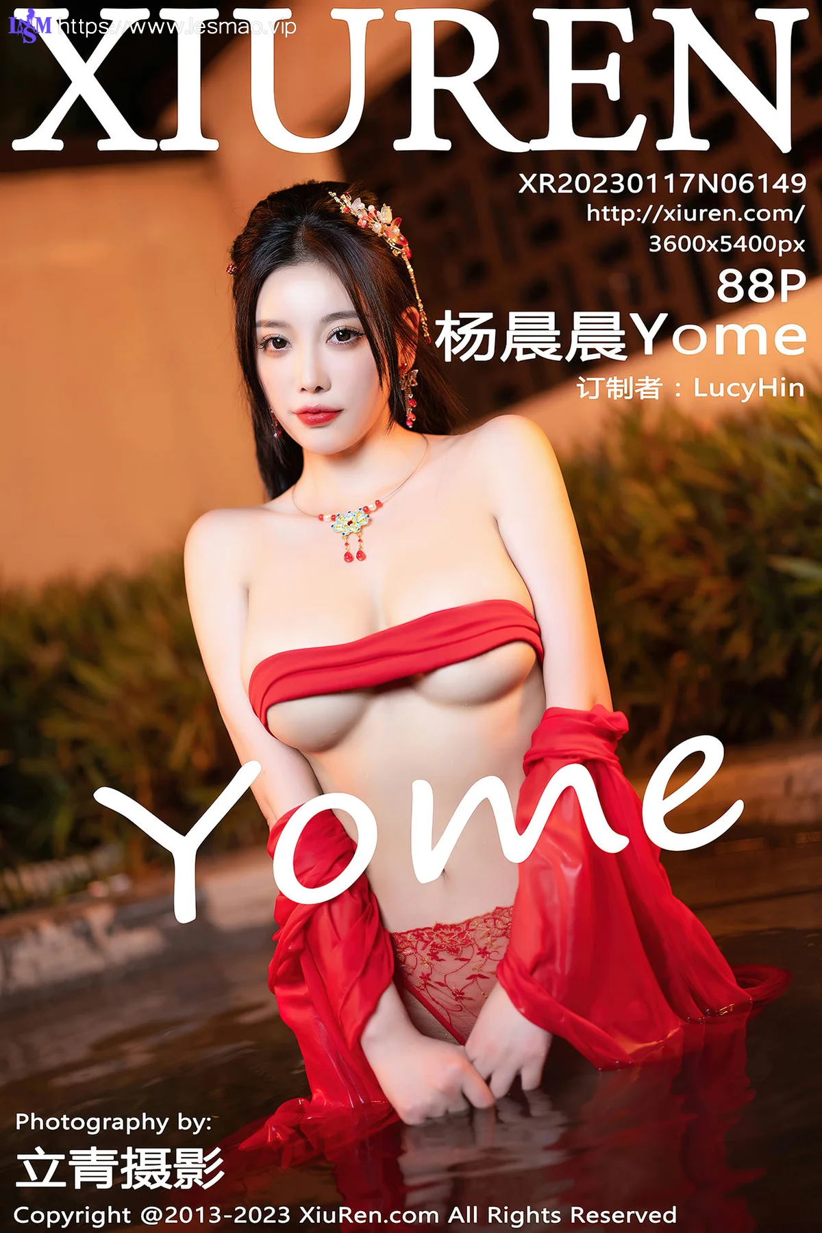 XiuRen 秀人 No.6149 杨晨晨Yome 《为君宽衣解带》古装写真海南岛旅拍 - 89