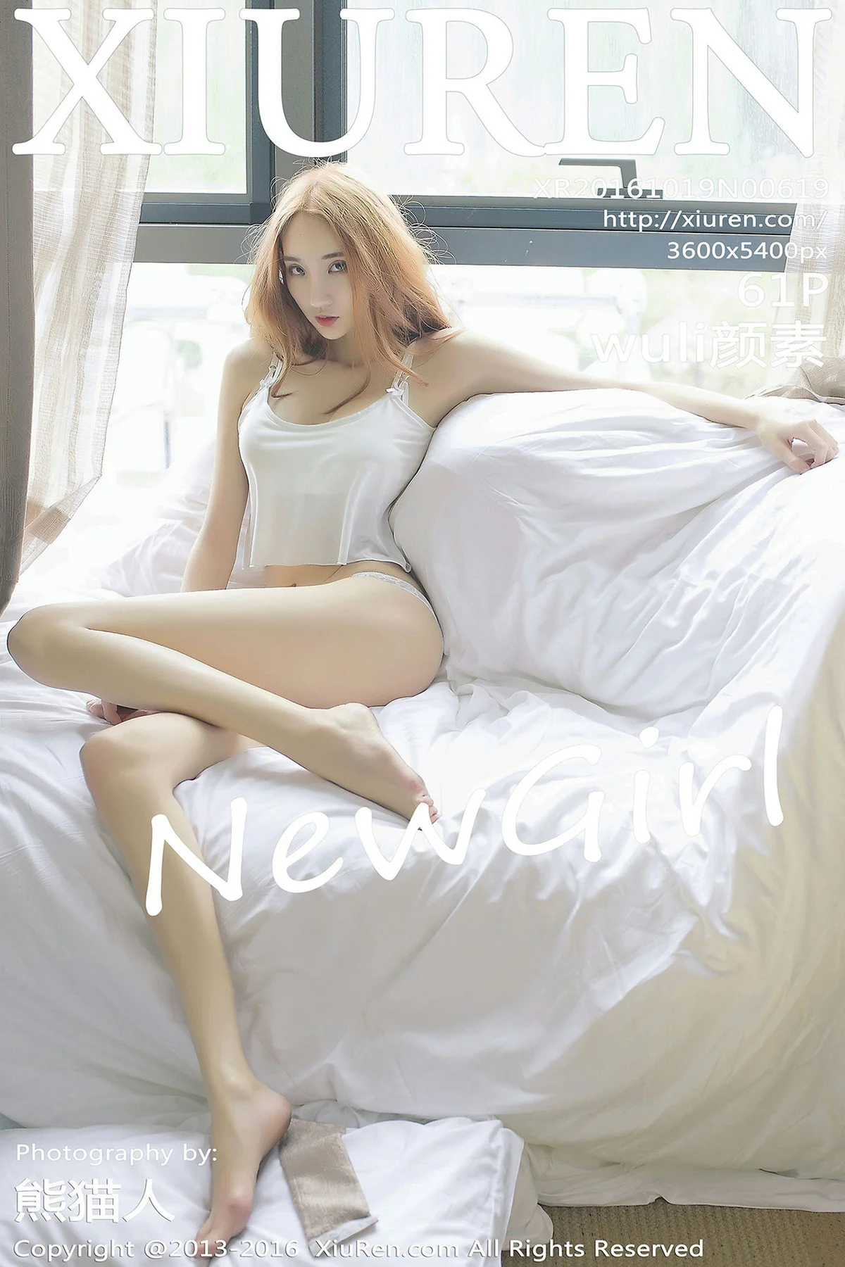 XiuRen 秀人 No.619 Modo wuli颜素 - 61
