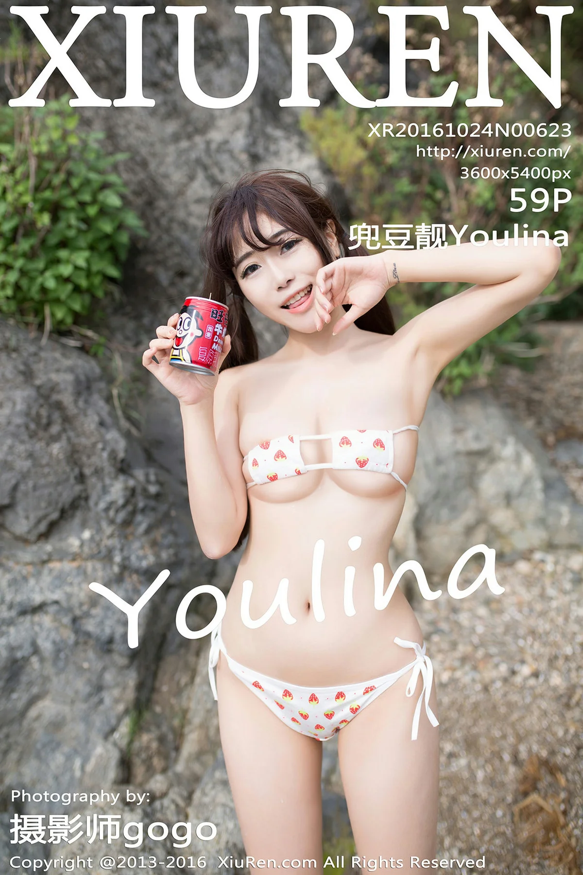 XiuRen 秀人 No.623 Modo 兜豆靓Youlina - 59