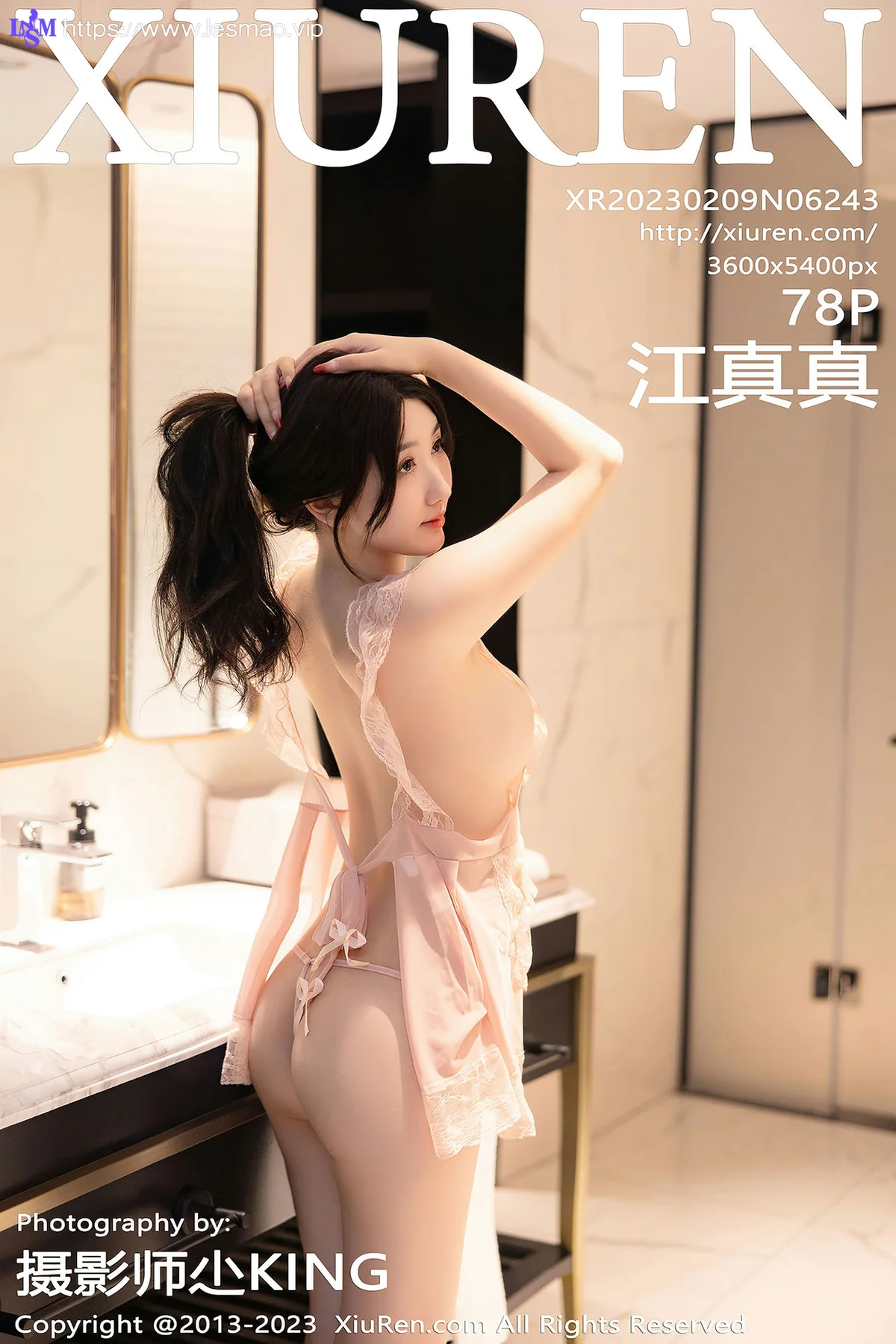 XiuRen 秀人 No.6243 江真真 淡粉色蕾丝情趣性感写真 - 79