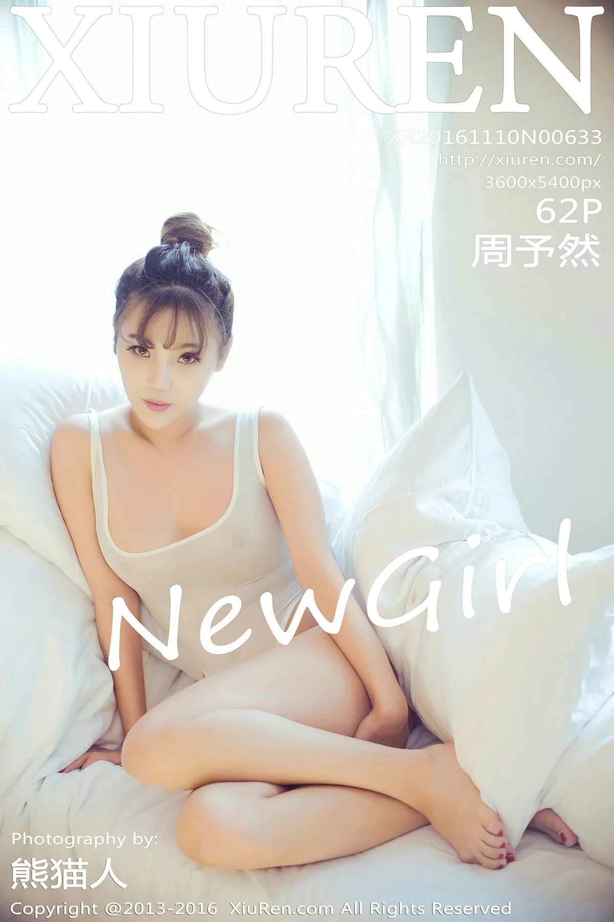XiuRen 秀人 No.633 Modo 周予然 - 63