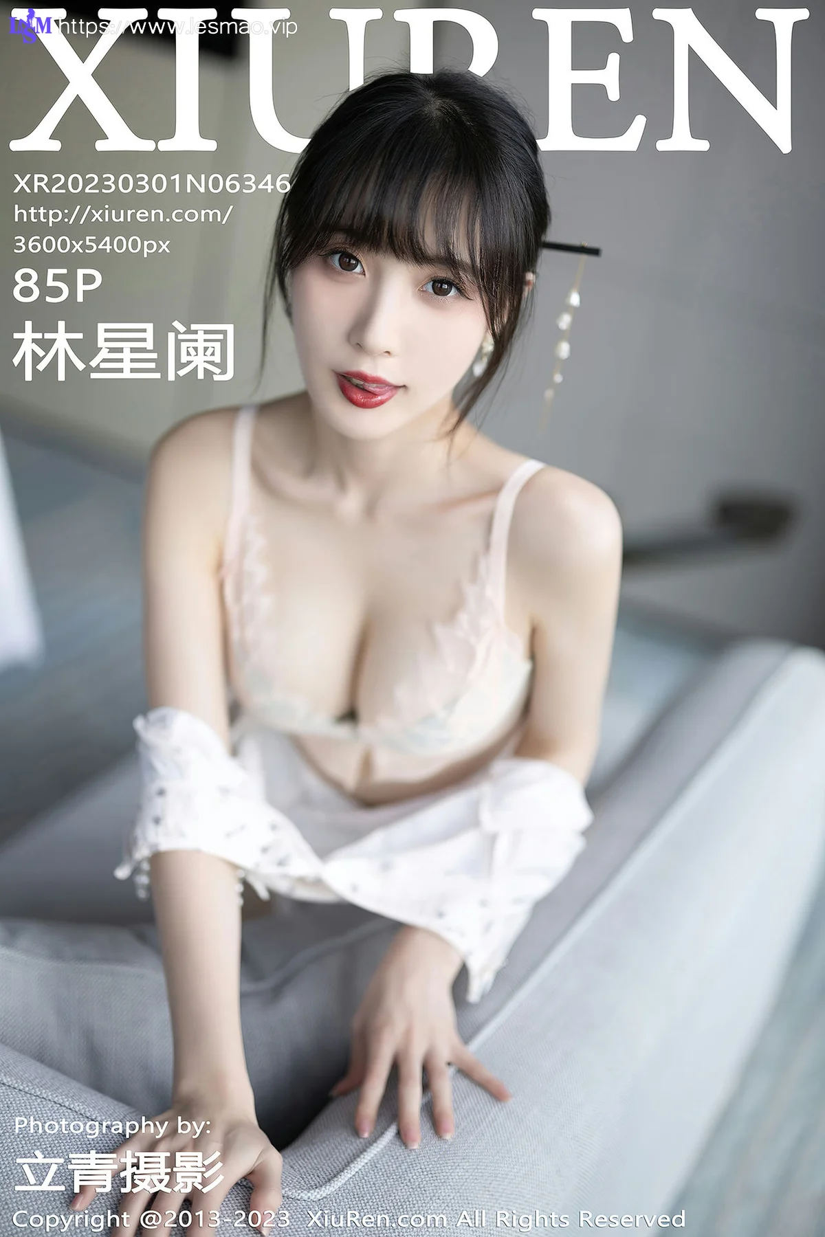 XiuRen 秀人 No.6346 林星阑 浅色短款旗袍写真1 - 86