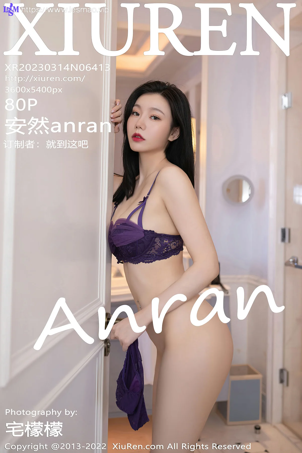 XiuRen 秀人 No.6413 安然anran 紫色内衣珠三角旅拍11 - 81