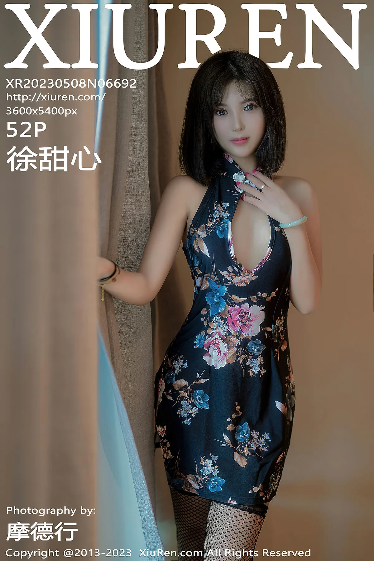 XiuRen 秀人 No.6692 徐甜心 网袜旗袍性感写真 - 53