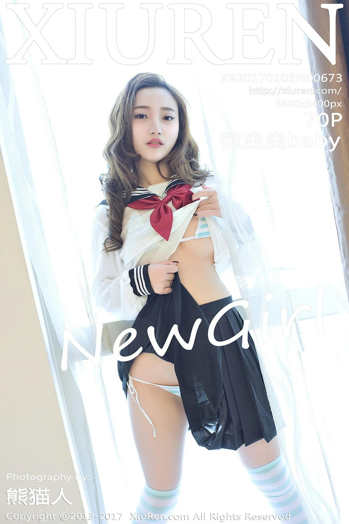 XiuRen 秀人 No.673 Modo 翟奥奥baby - 71