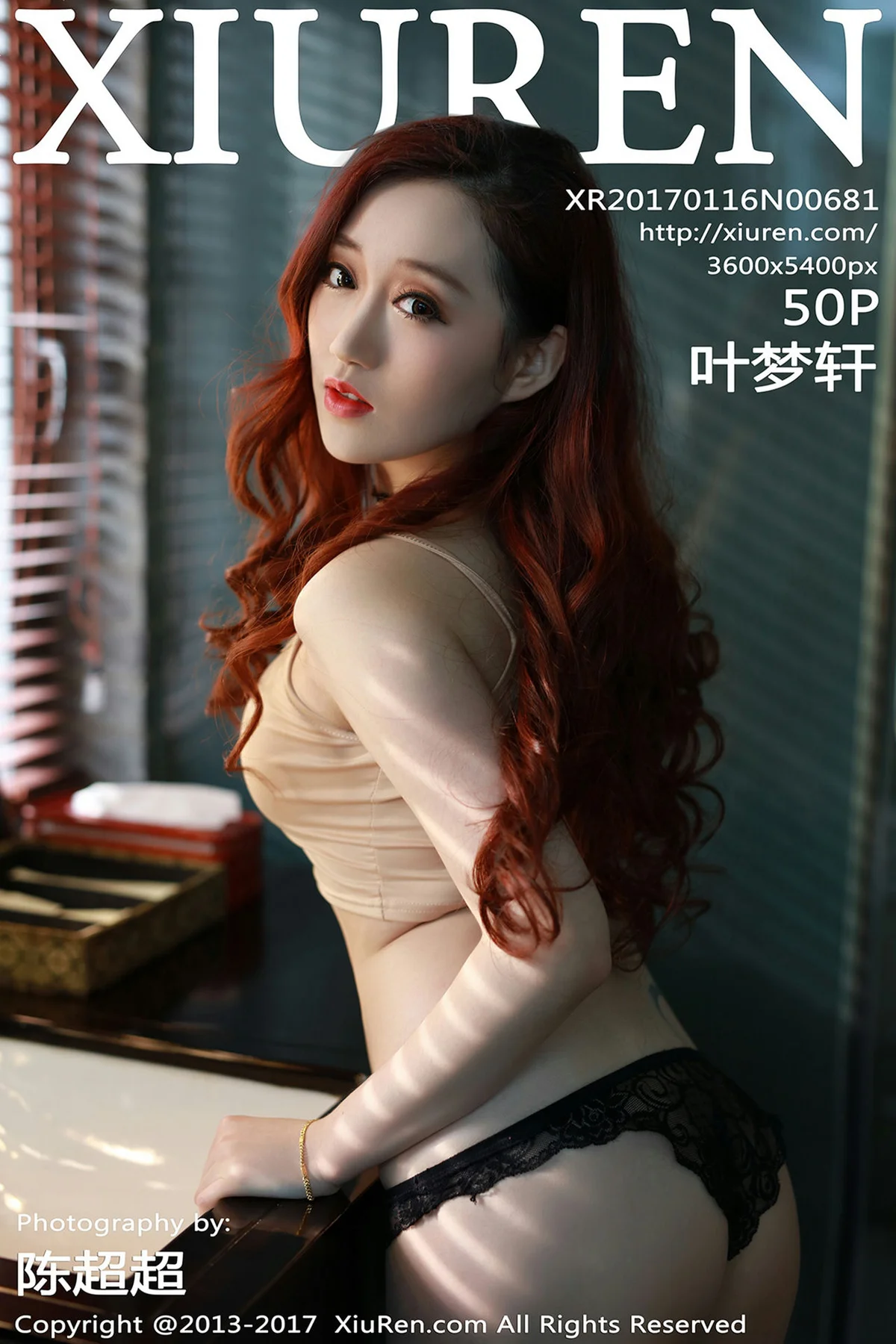 XiuRen 秀人 No.681 Modo 叶梦轩 - 51