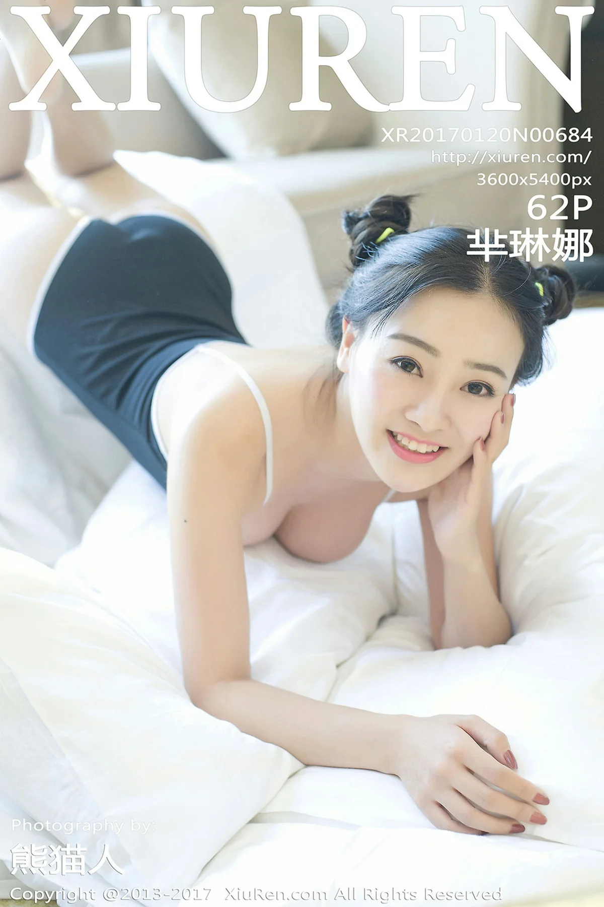 XiuRen 秀人 No.684 Modo 芈琳娜 - 63