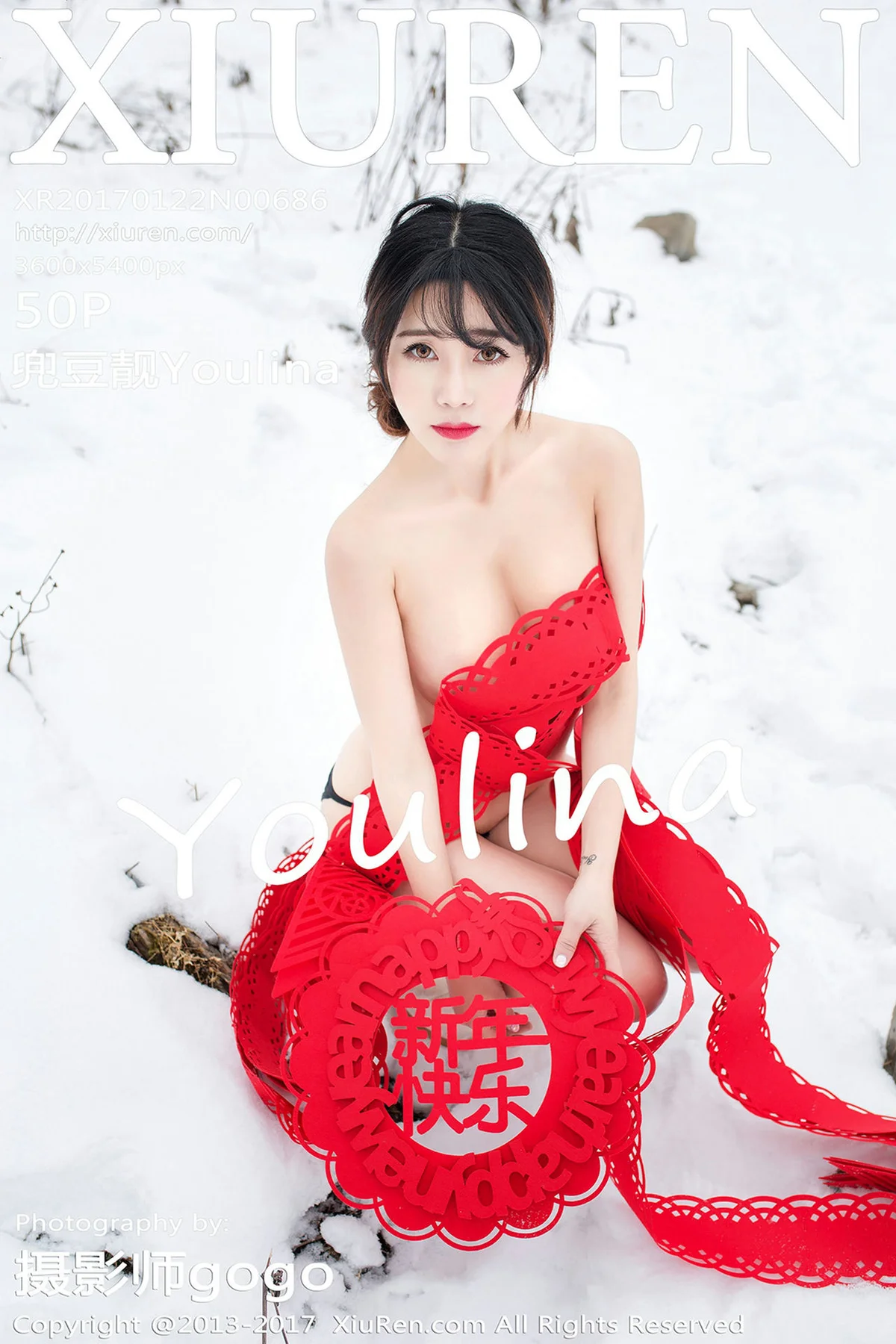 XiuRen 秀人 No.686 Modo 兜豆靓Youlina 户外新春 - 51