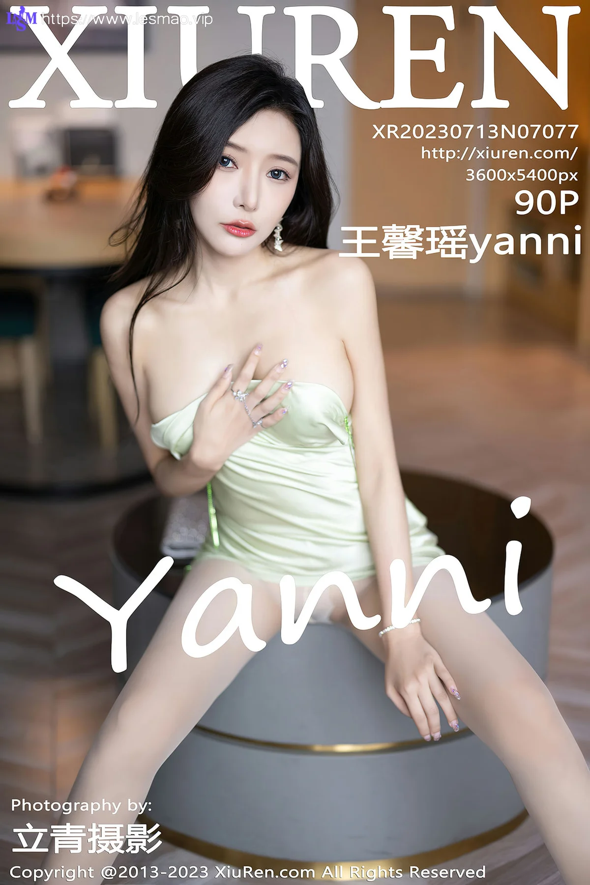 XiuRen 秀人 No.7077 王馨瑶yanni 吊带短裙性感写真1 - 91