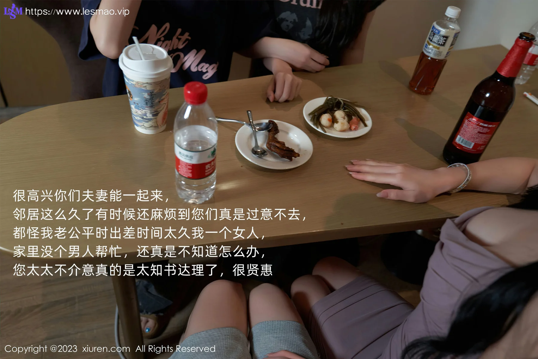 XiuRen 秀人 No.7122 周于希Sally 主题《邻居间的暧昧关系》厦门旅拍11 - 12